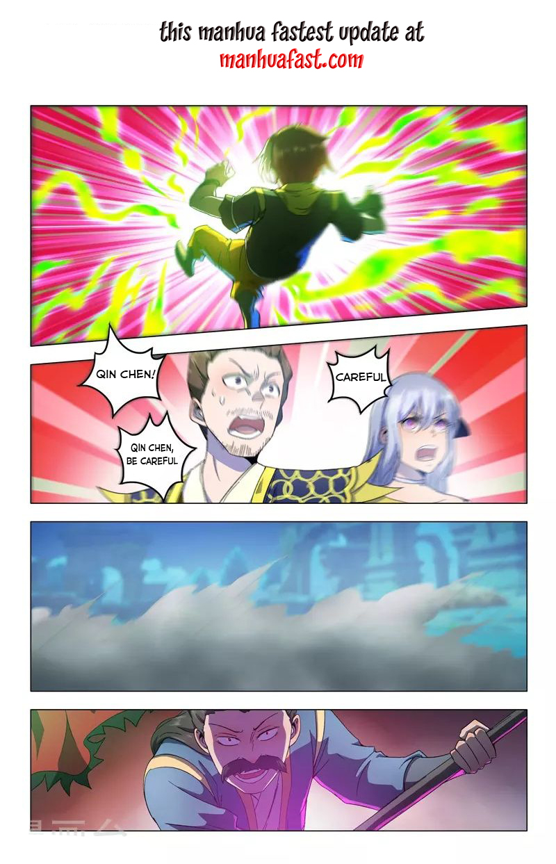 Page 1 of Chapter 539