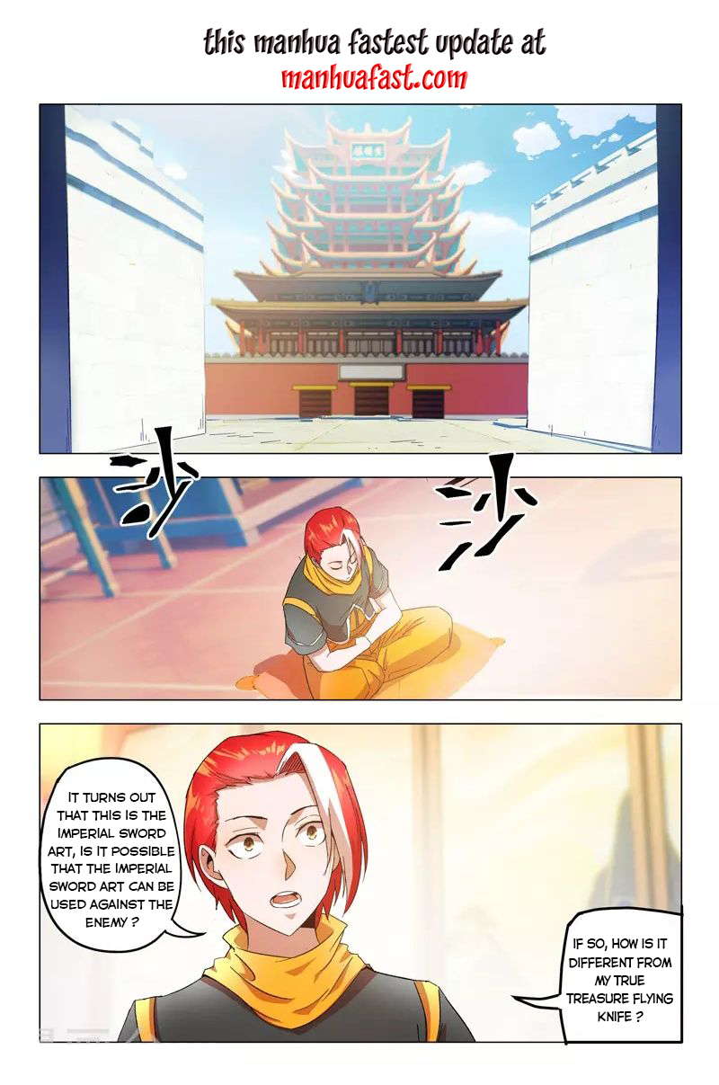 Page 1 of Chapter 541