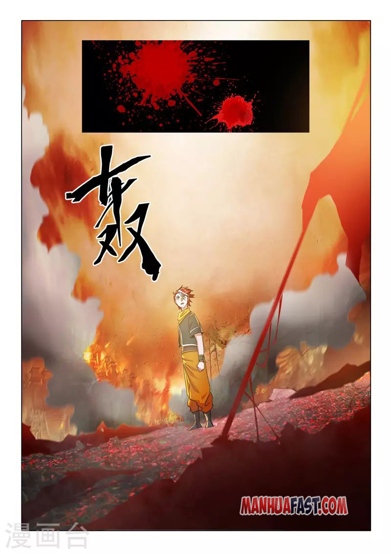 Page 6 of Chapter 541