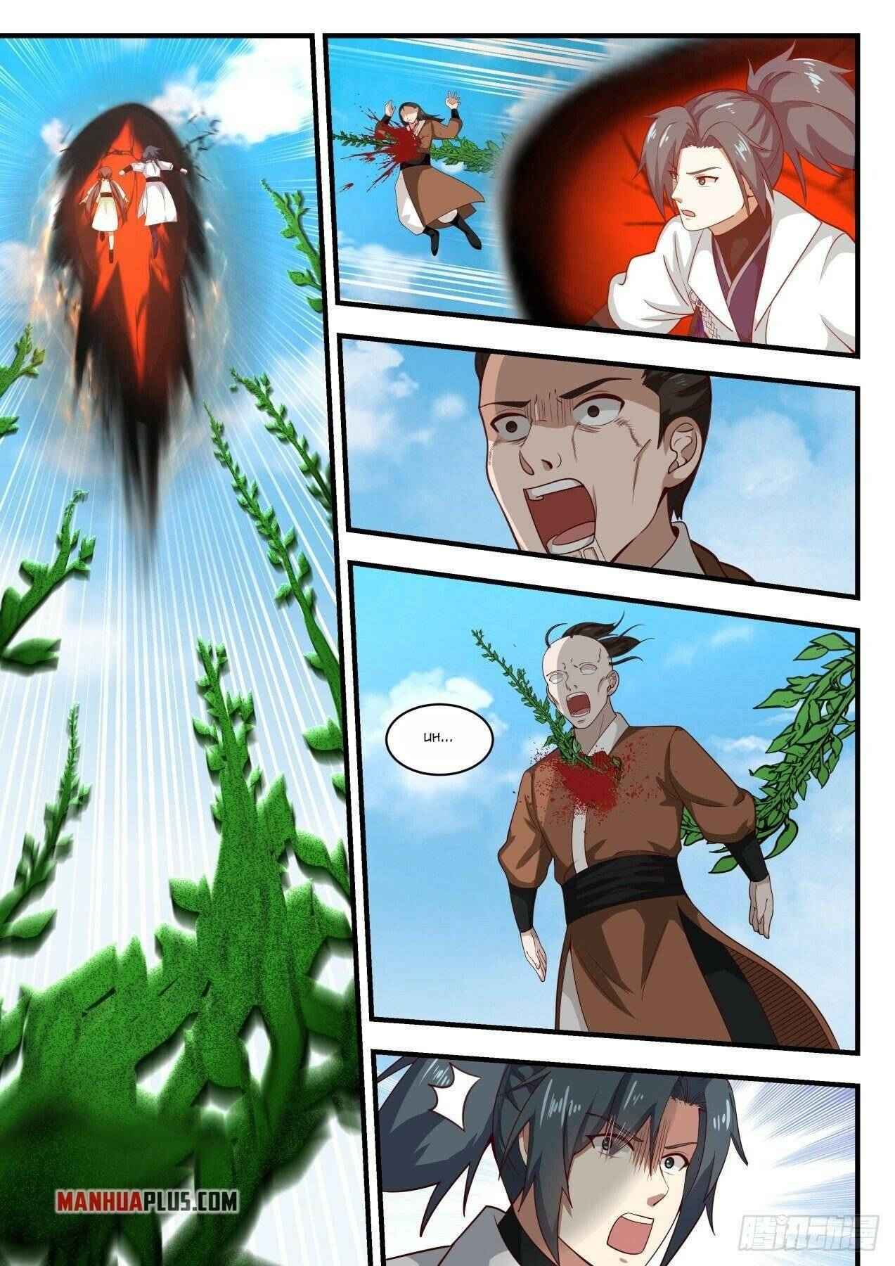 Page 6 of Chapter 1612