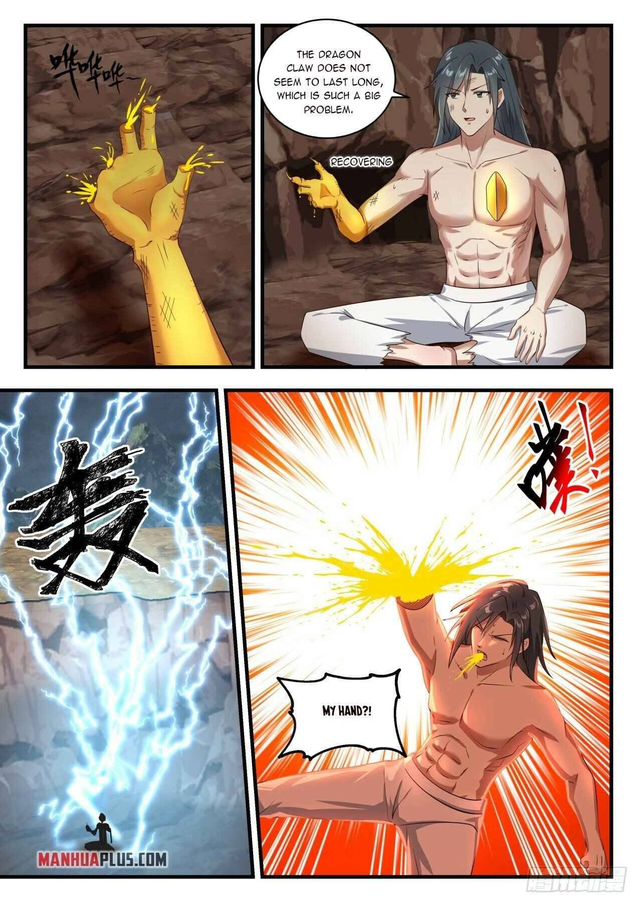 Page 4 of Chapter 1651