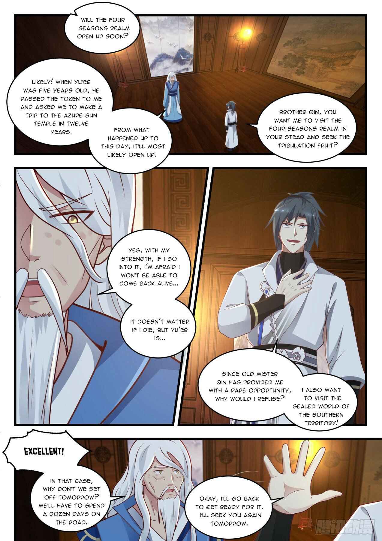 Page 11 of Chapter 1707
