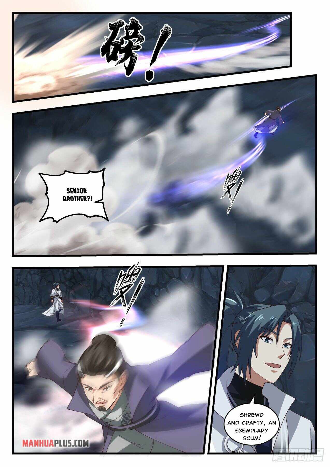 Page 6 of Chapter 1730