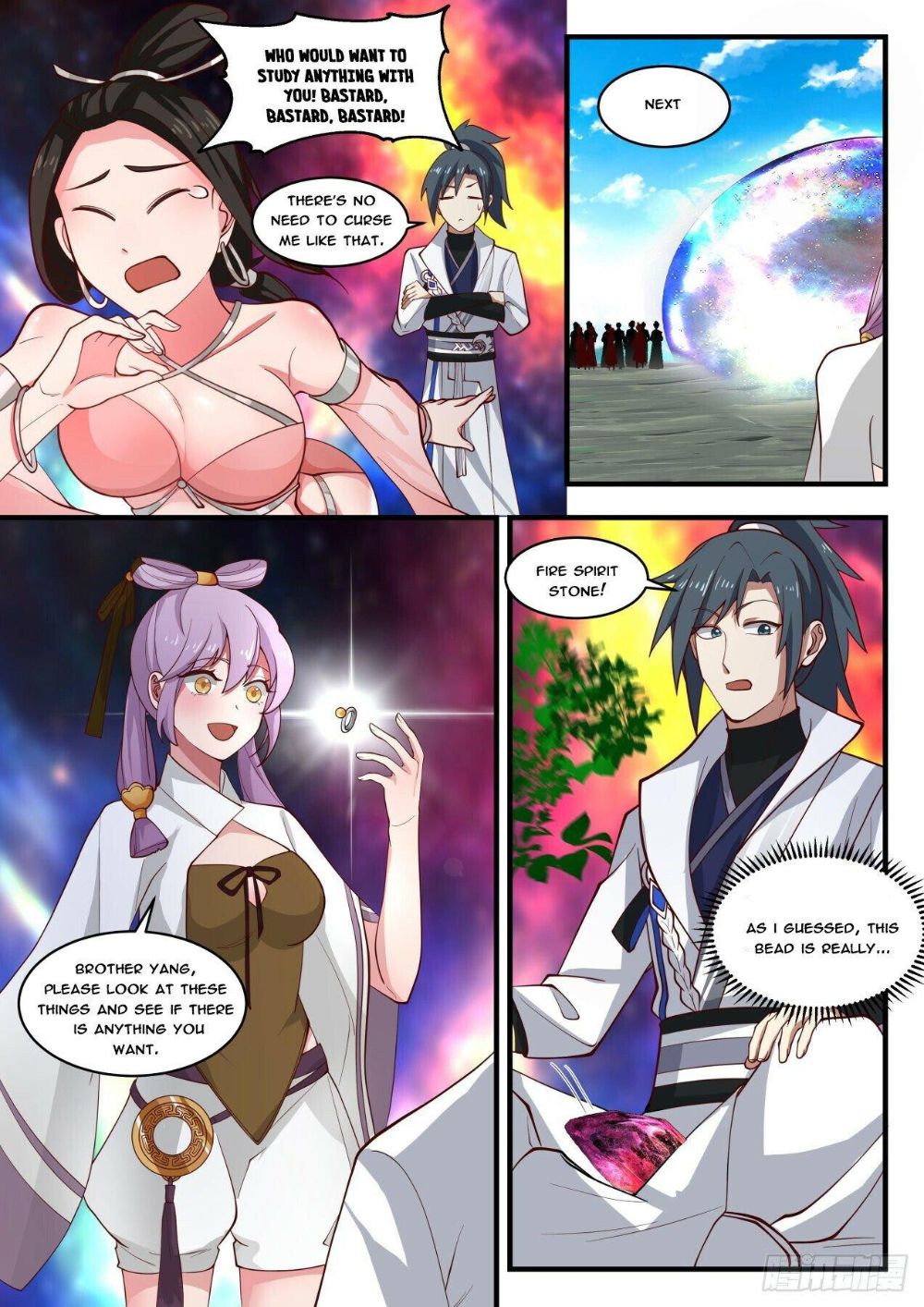 Page 2 of Chapter 1760