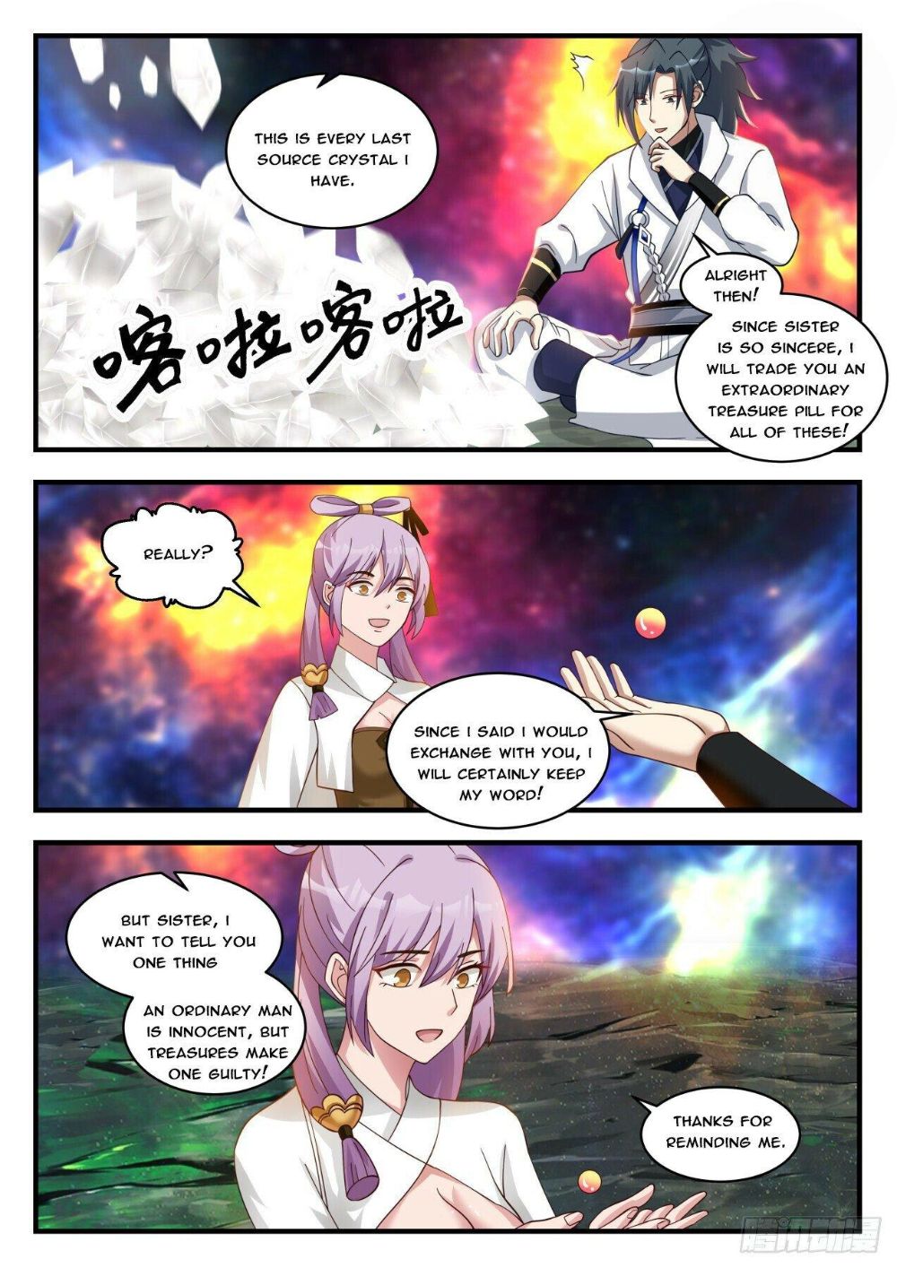 Page 5 of Chapter 1760