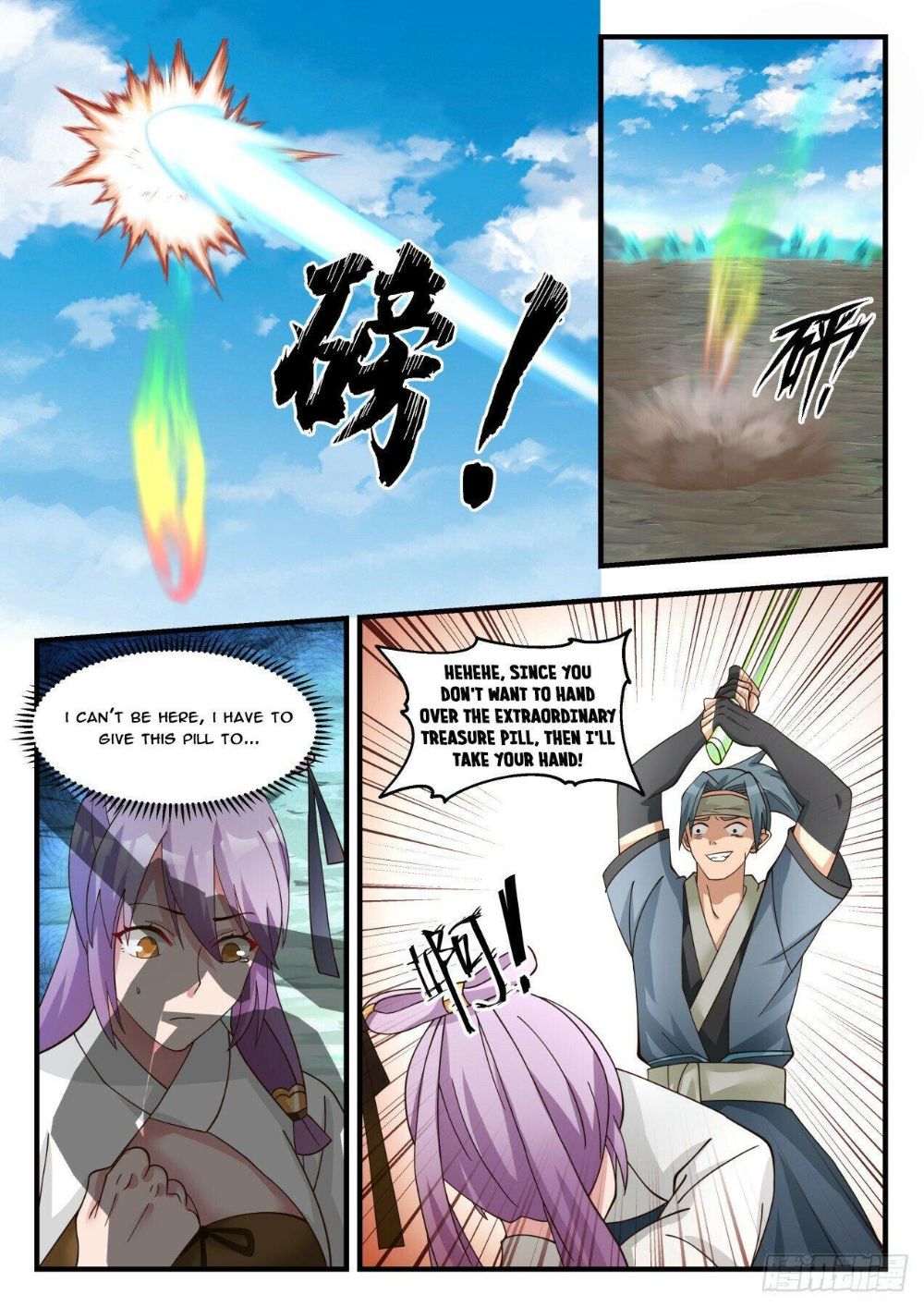Page 8 of Chapter 1760