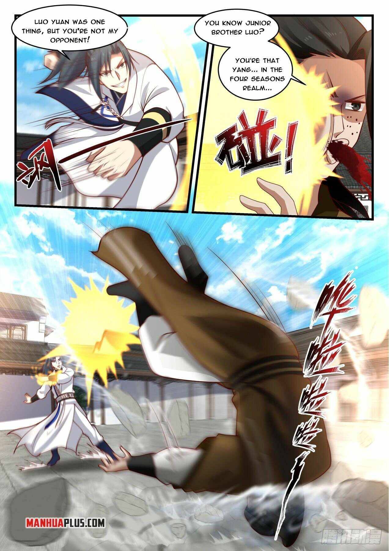 Page 7 of Chapter 1781