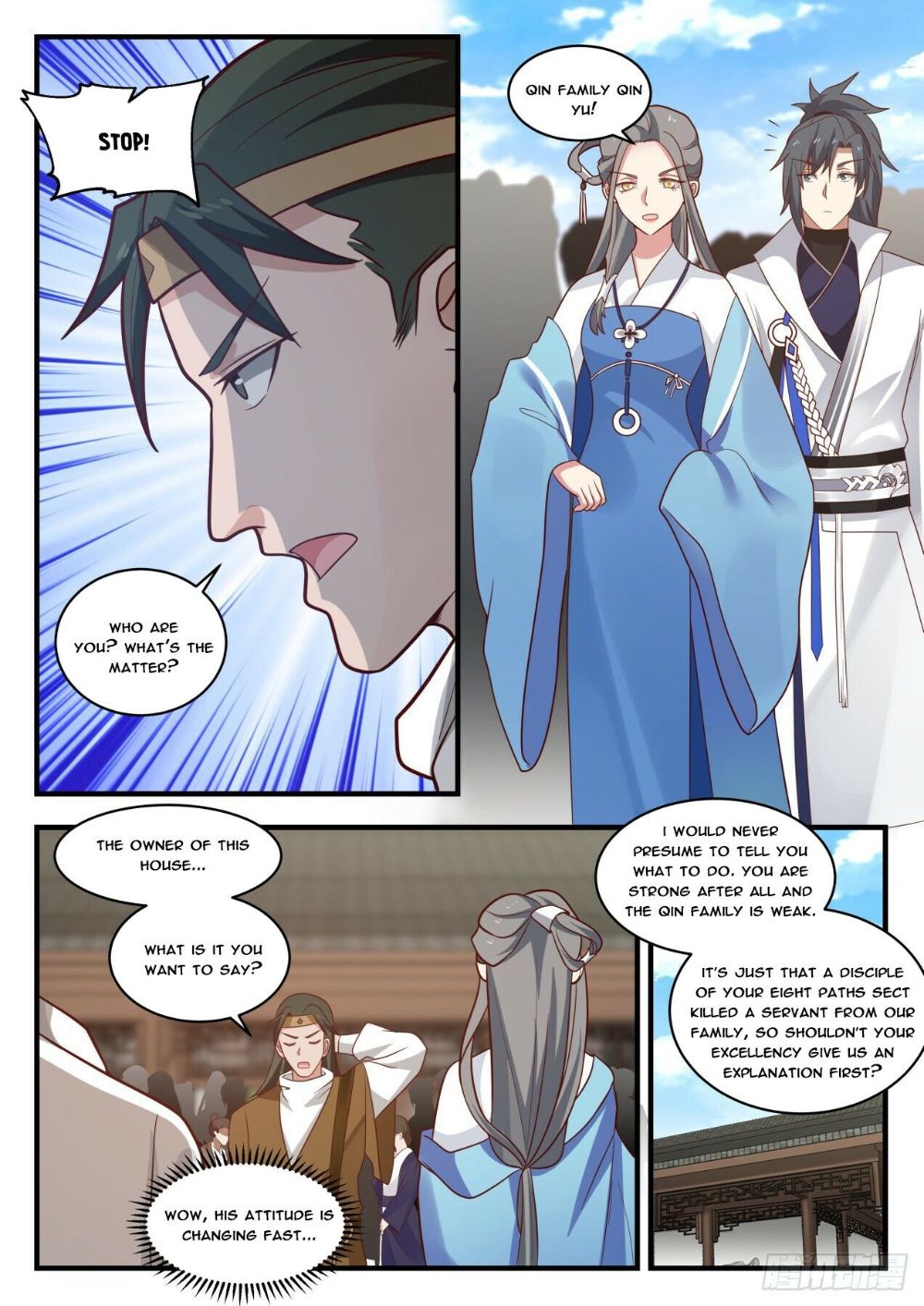 Page 4 of Chapter 1782