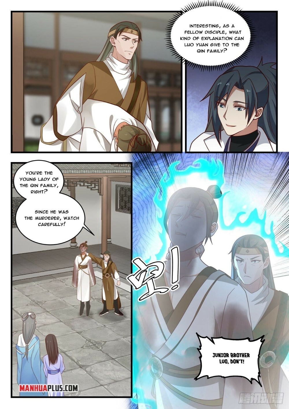 Page 6 of Chapter 1782