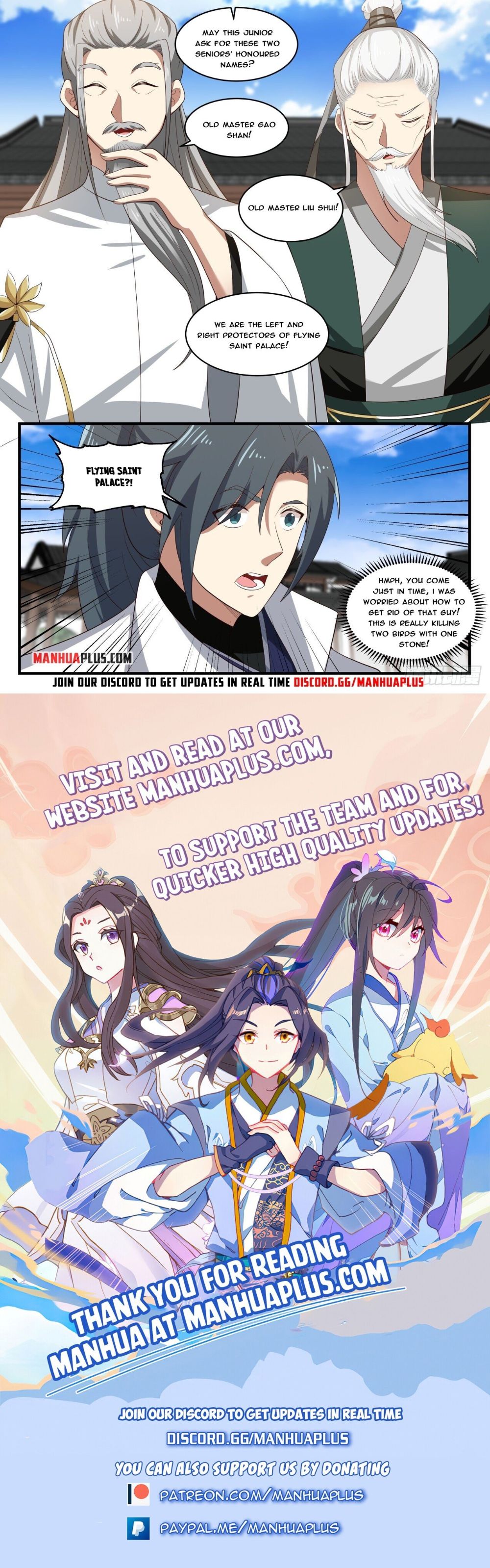 Page 12 of Chapter 1782