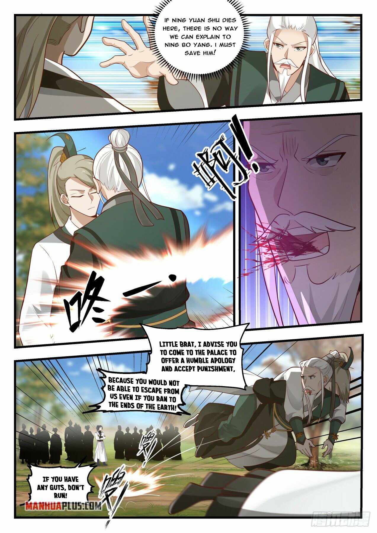 Page 3 of Chapter 1786