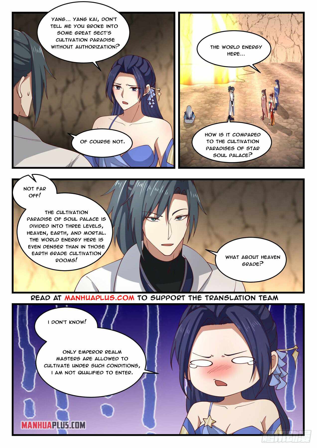 Page 4 of Chapter 1787
