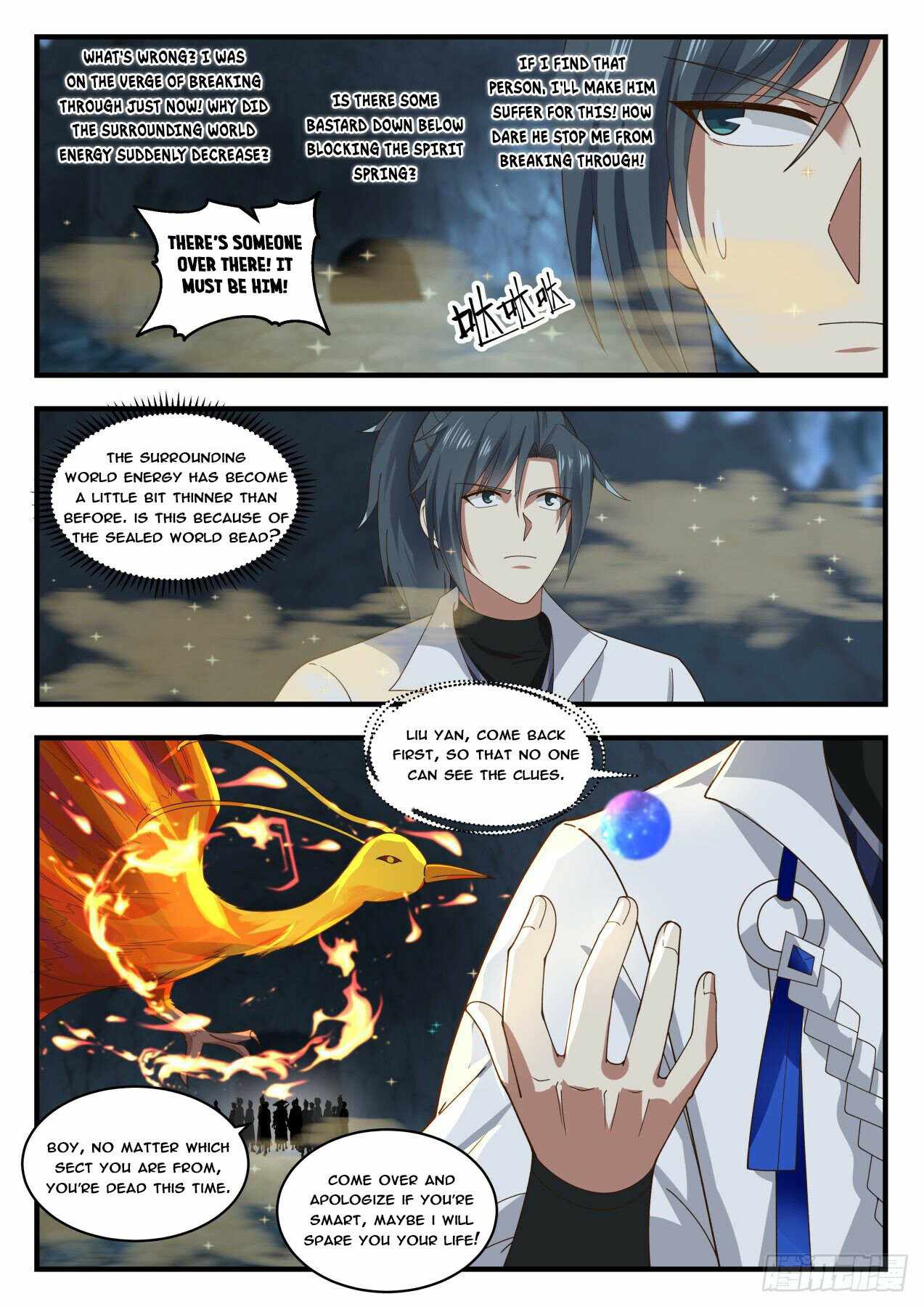 Page 2 of Chapter 1788