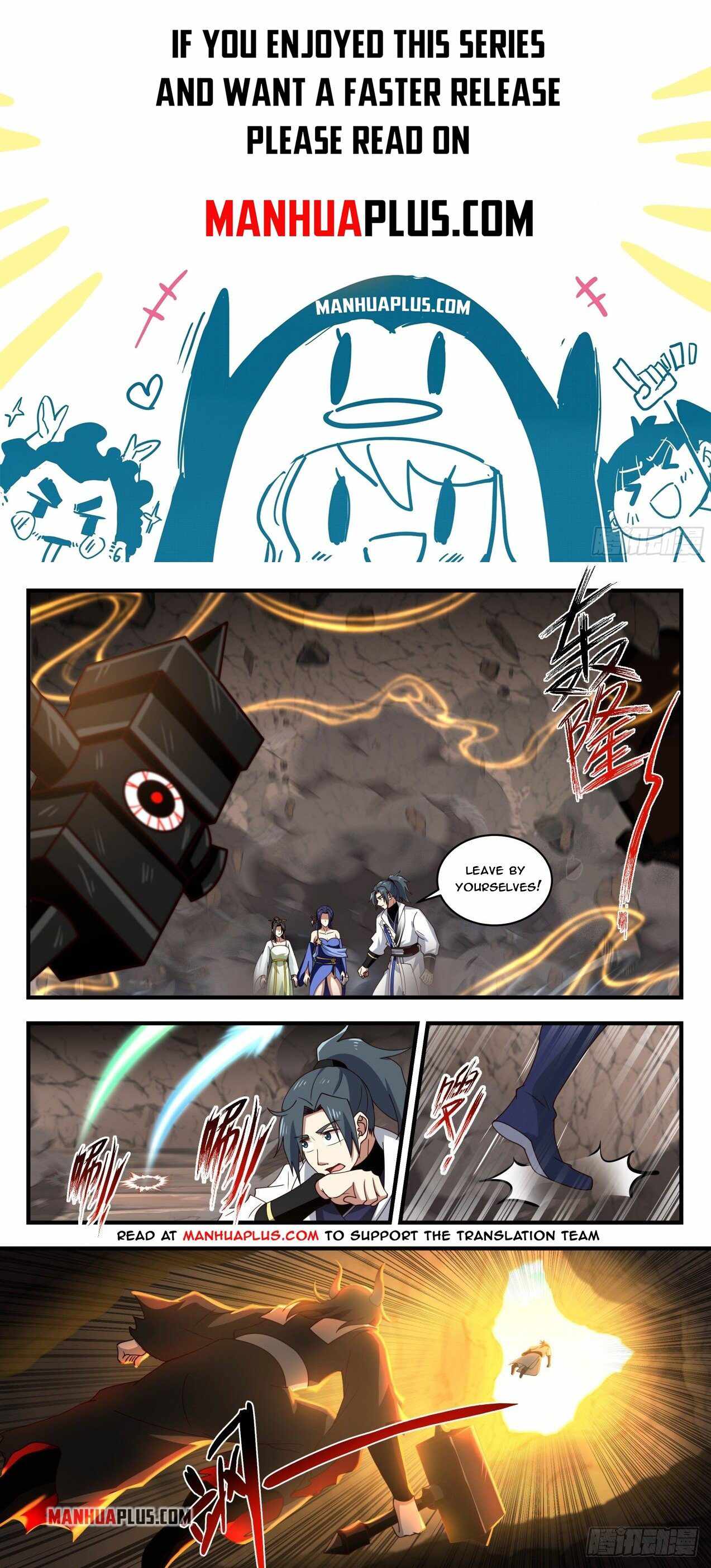 Page 1 of Chapter 1791