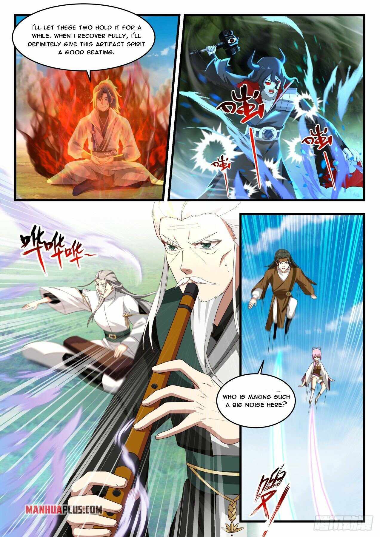 Page 7 of Chapter 1791