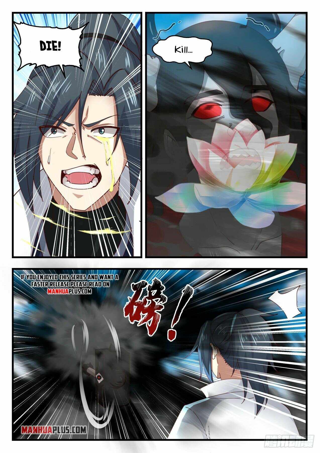 Page 7 of Chapter 1792