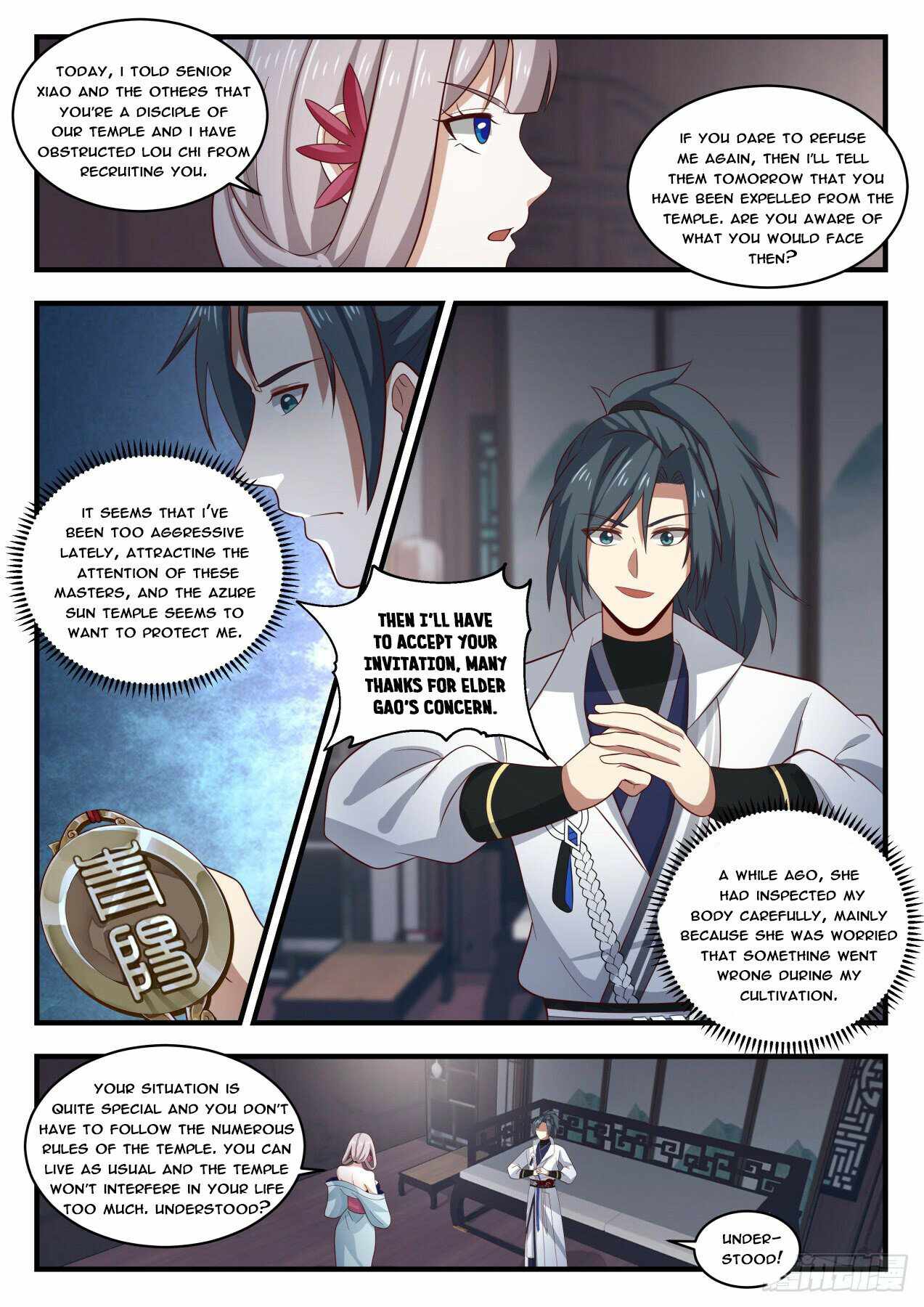 Page 6 of Chapter 1795