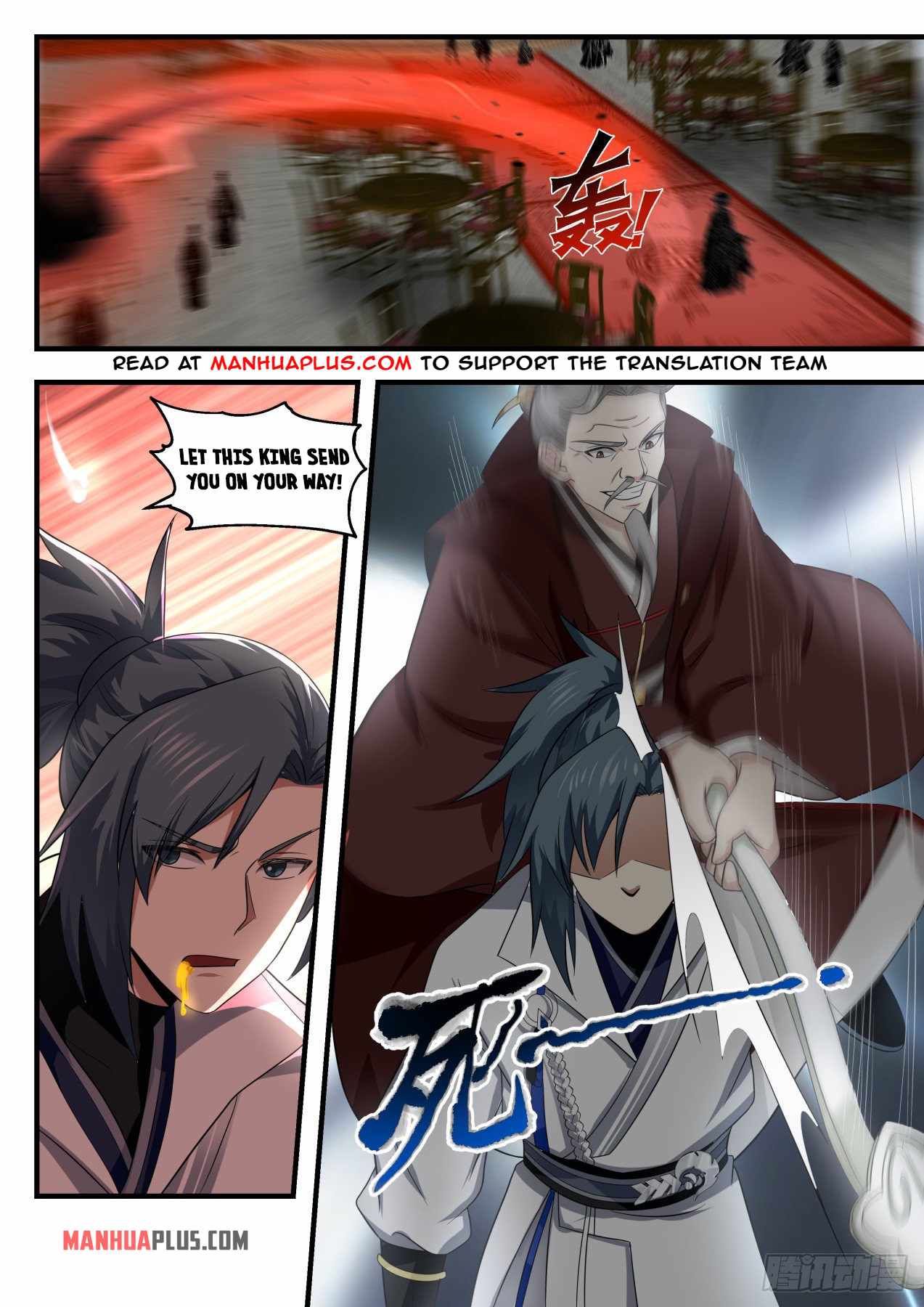 Page 2 of Chapter 1807