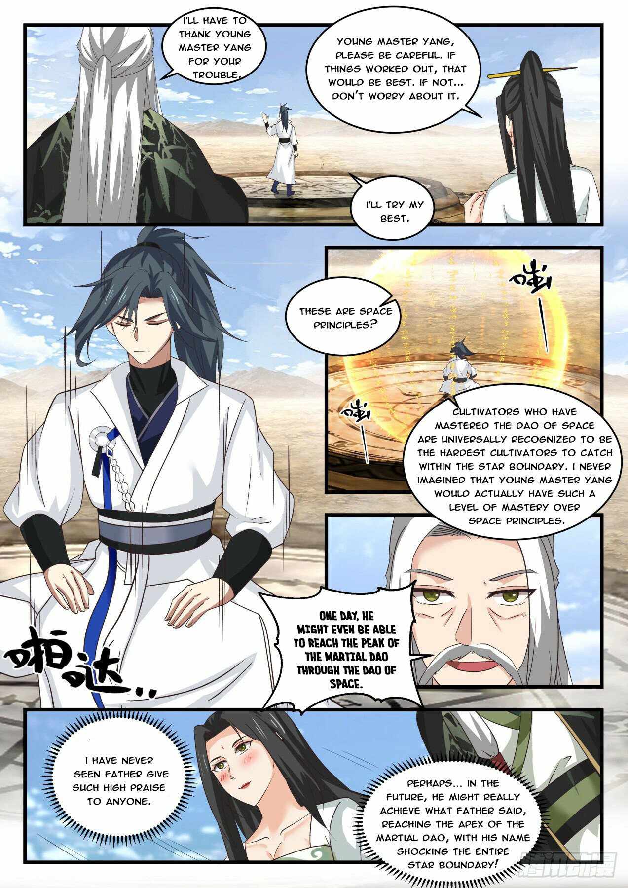 Page 5 of Chapter 1815