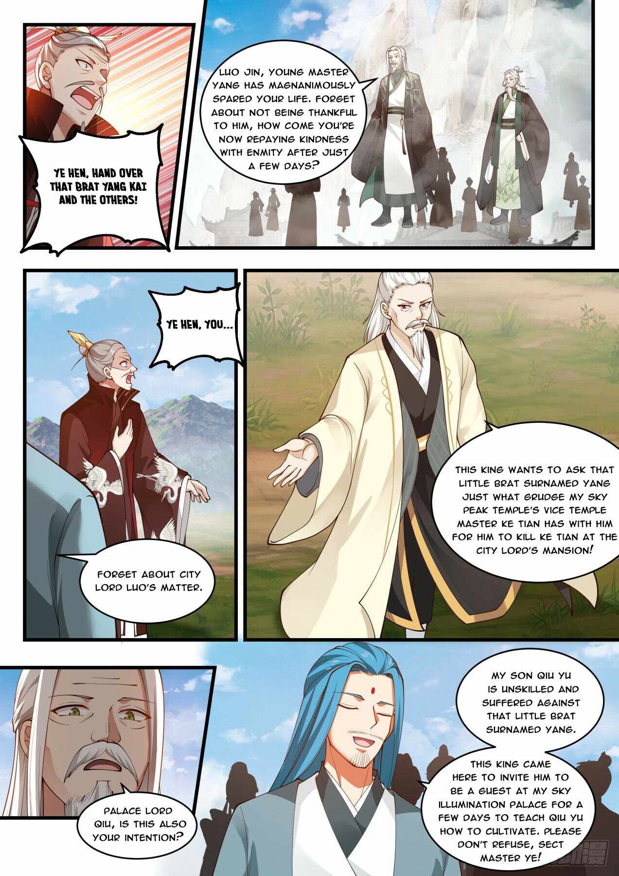 Page 6 of Chapter 1820