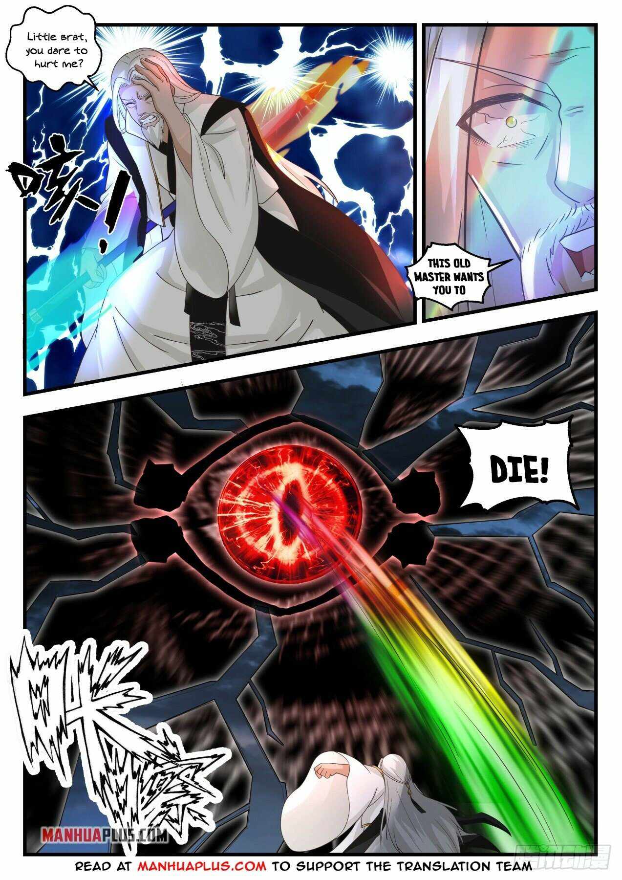 Page 5 of Chapter 1831