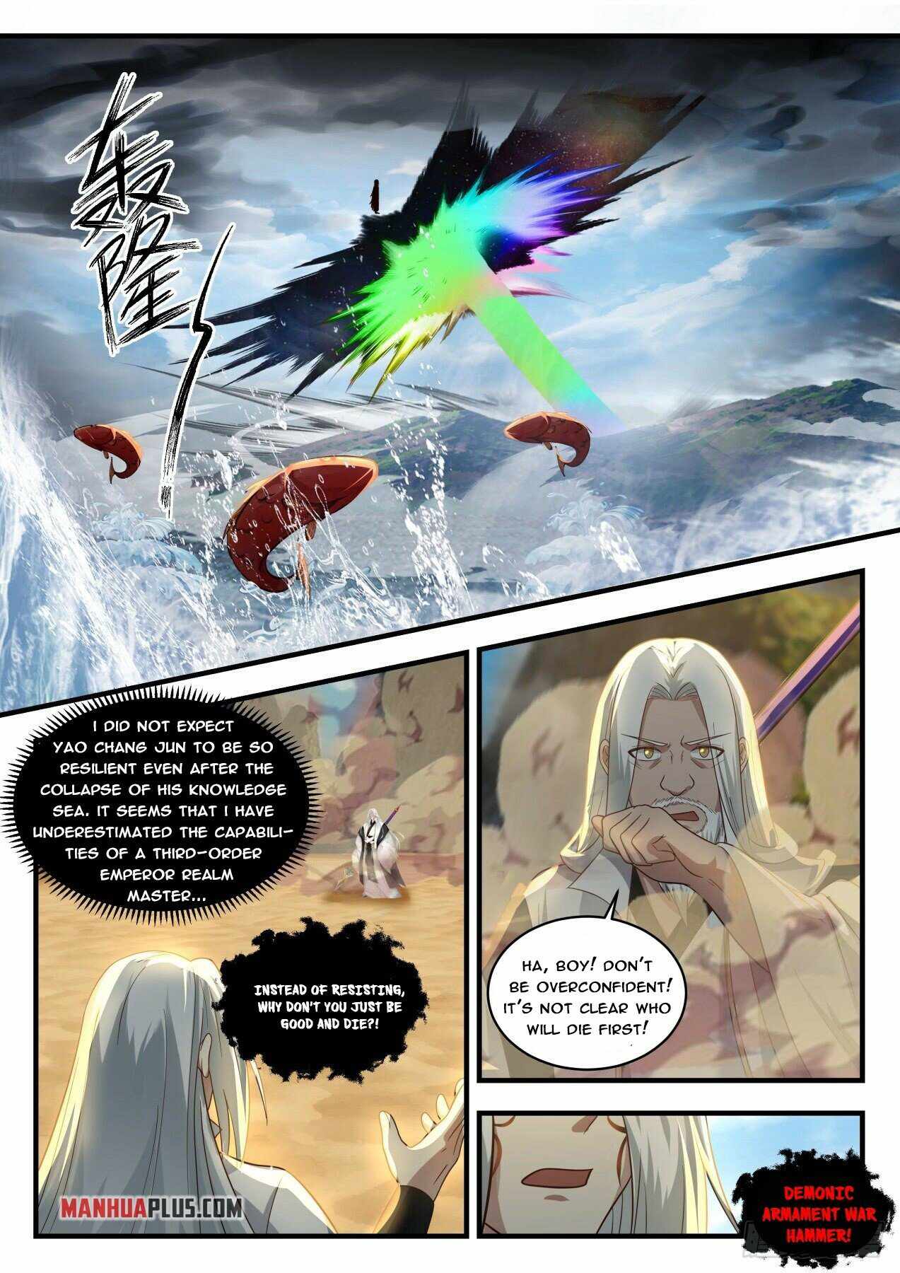 Page 7 of Chapter 1831