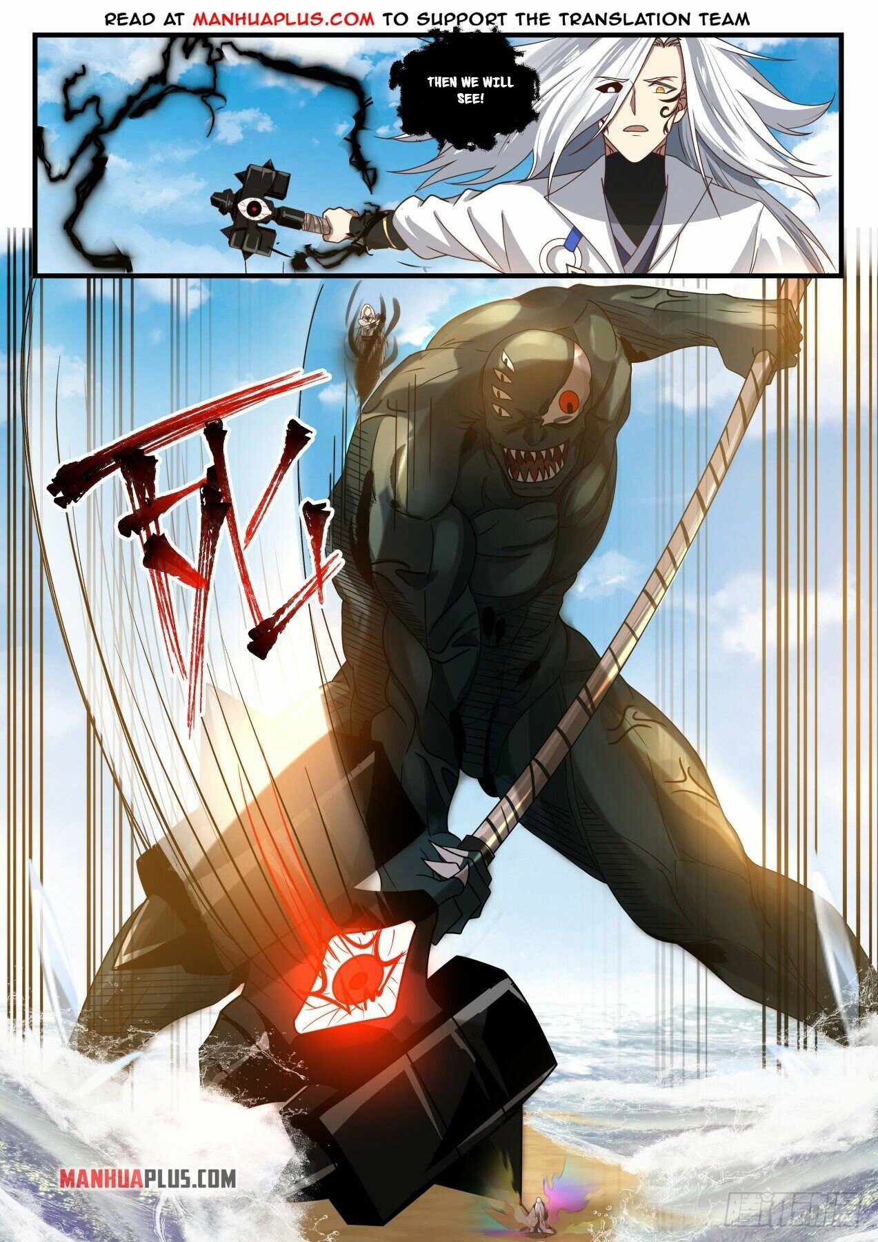 Page 8 of Chapter 1831