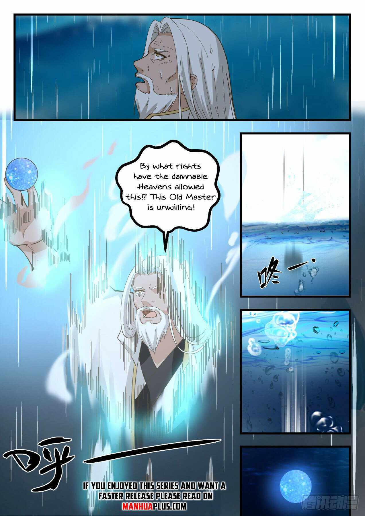 Page 11 of Chapter 1831