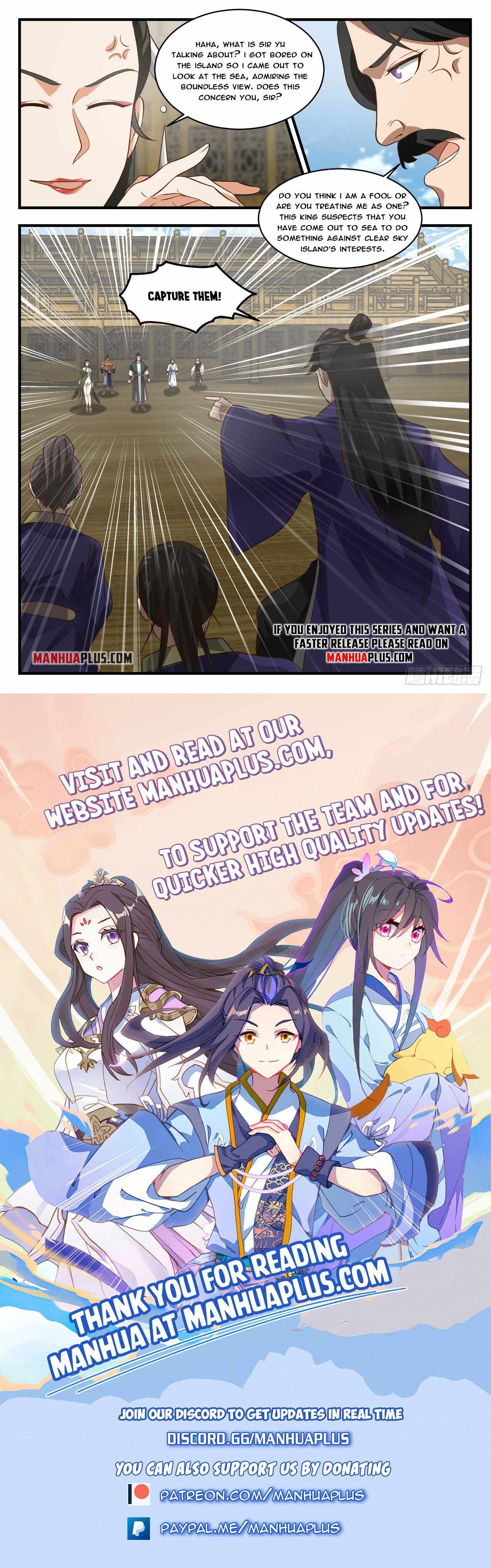 Page 12 of Chapter 1841