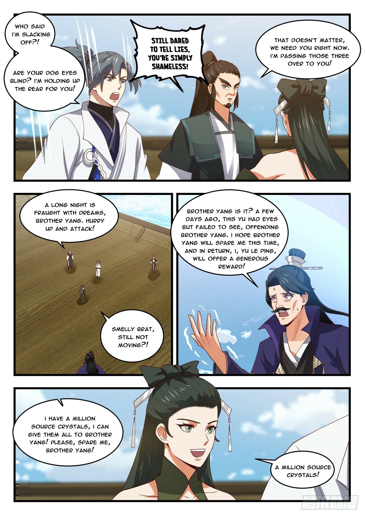 Page 5 of Chapter 1842