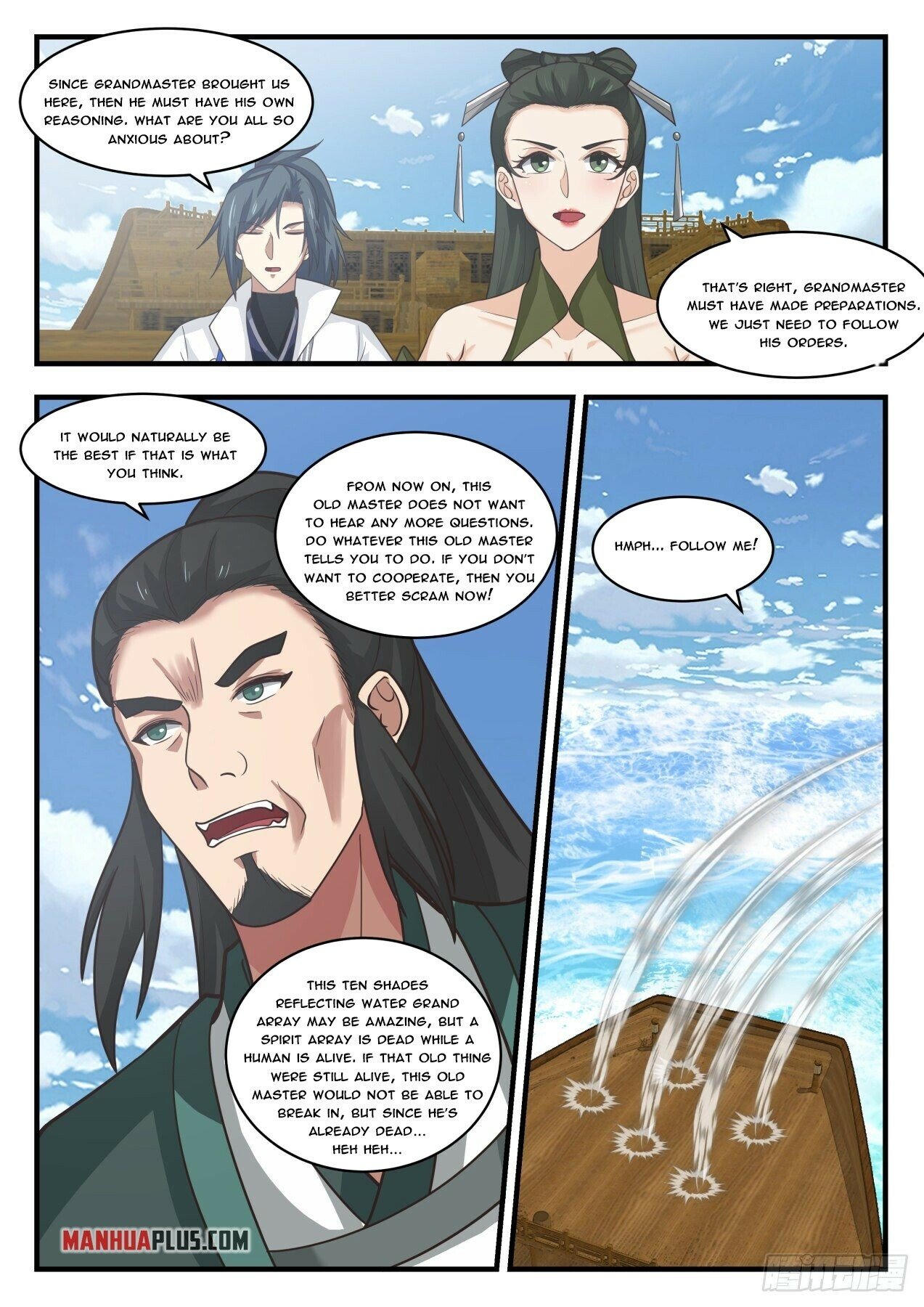 Page 2 of Chapter 1843