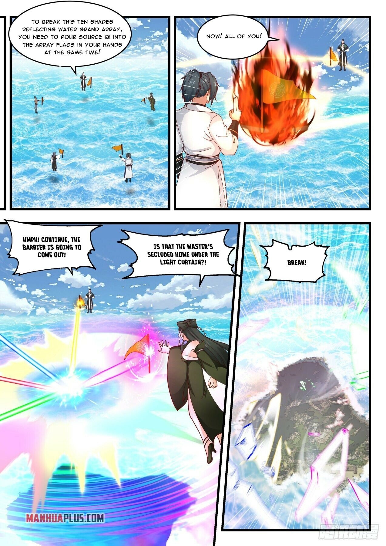 Page 3 of Chapter 1843