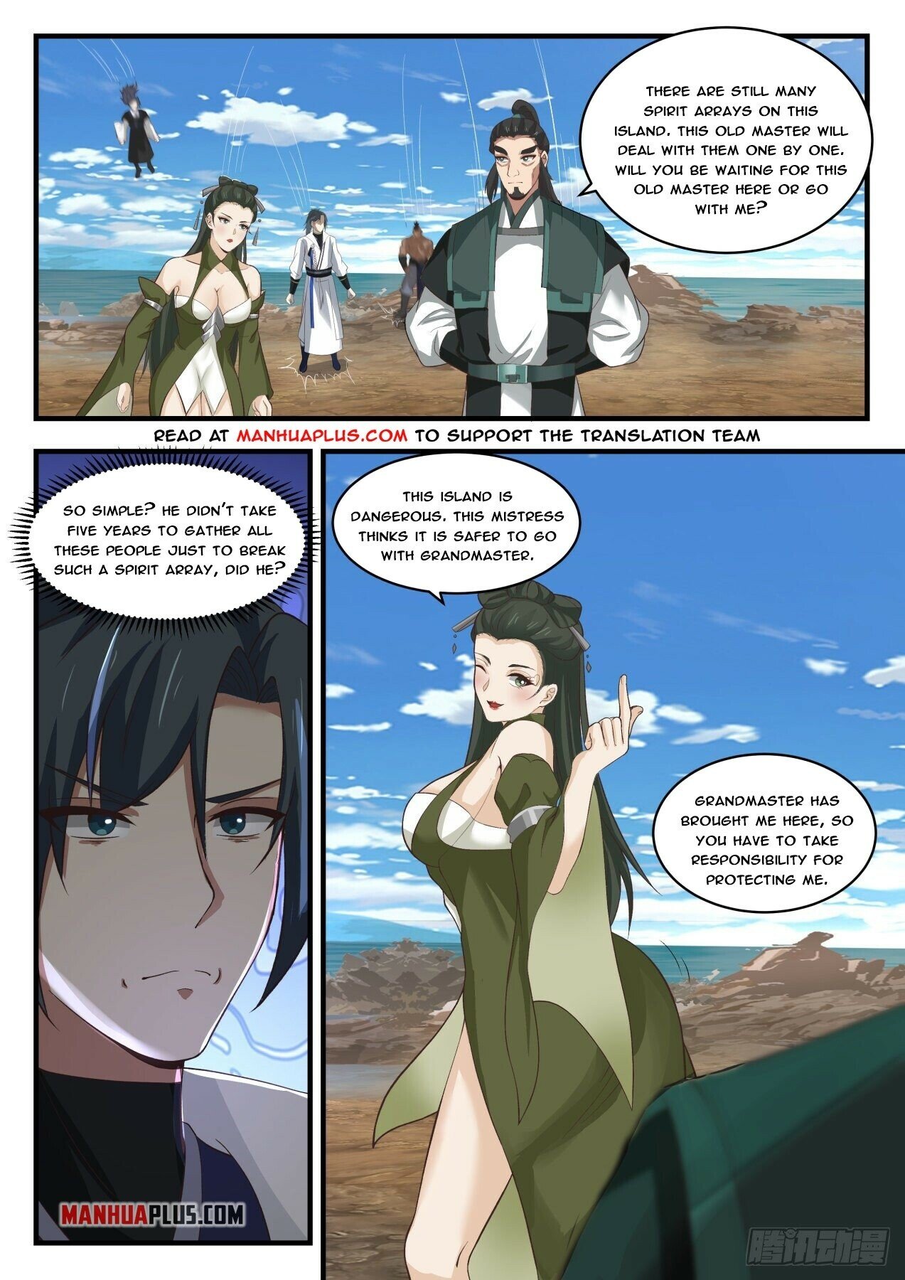 Page 4 of Chapter 1843