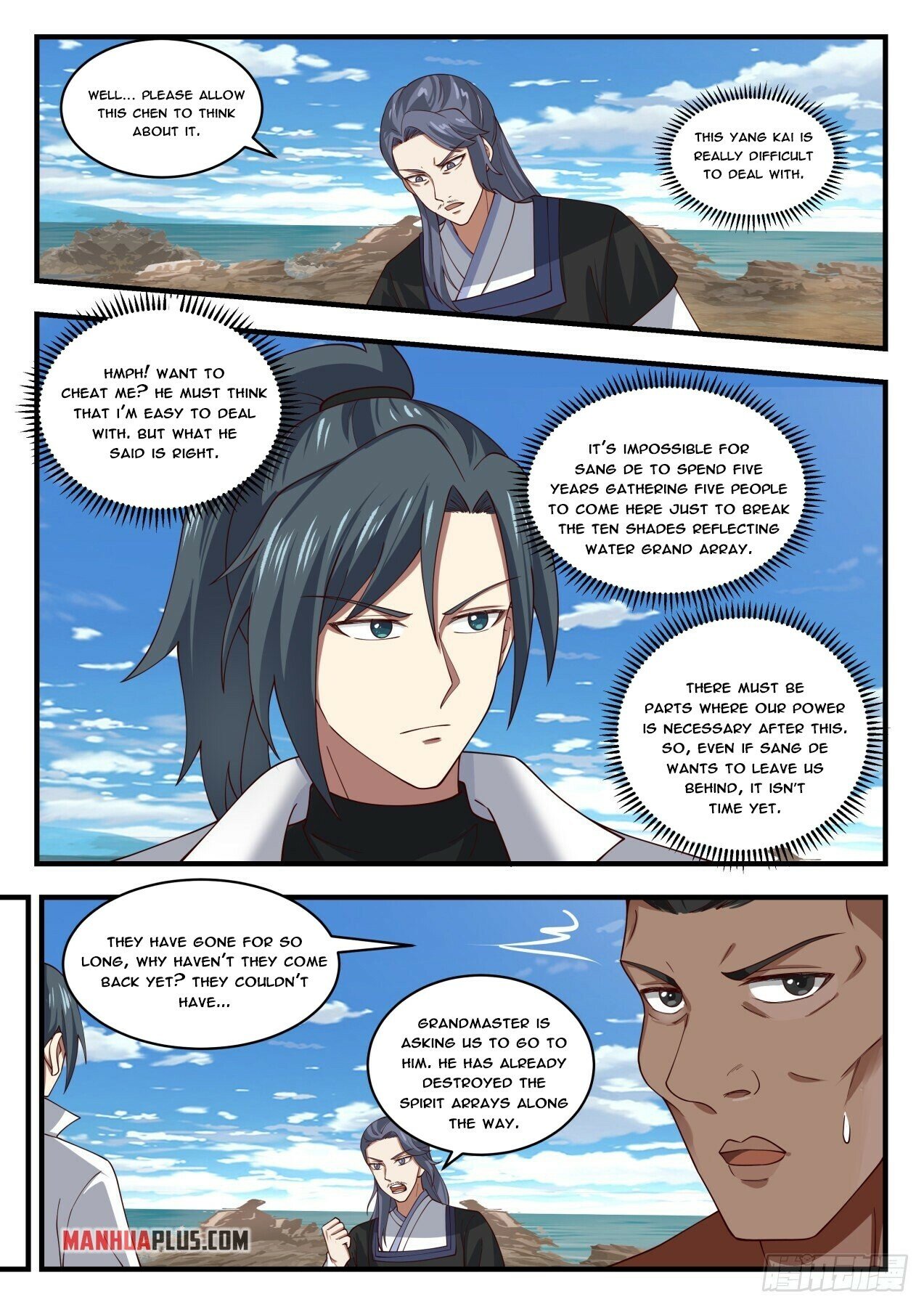 Page 7 of Chapter 1843