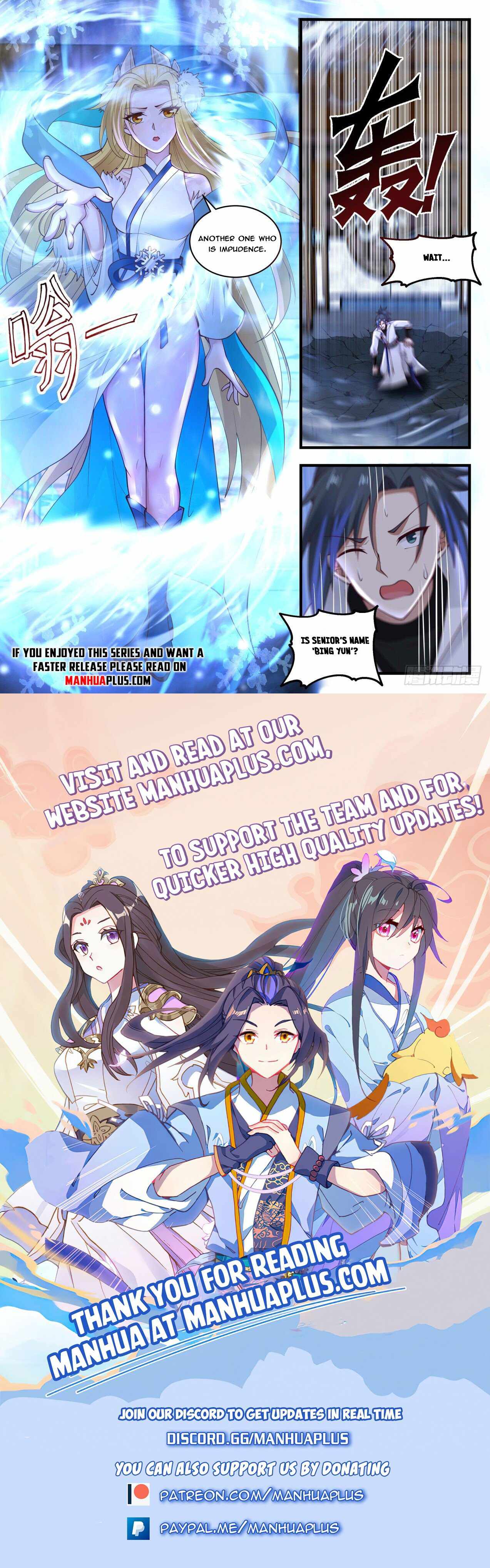 Page 12 of Chapter 1846
