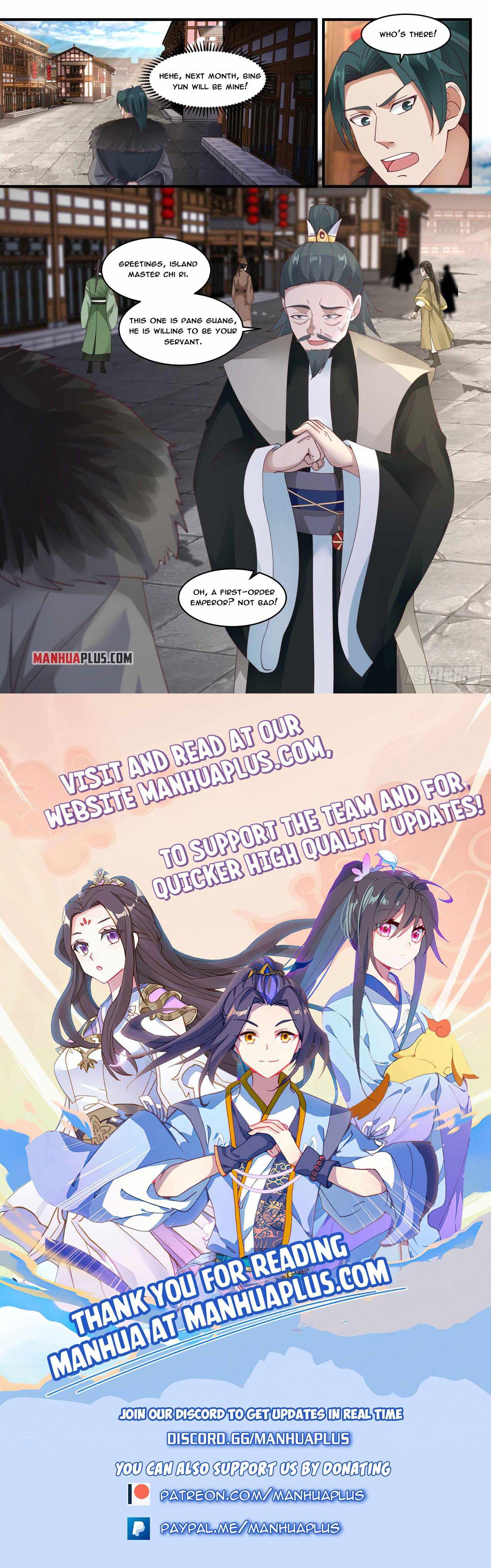 Page 12 of Chapter 1847
