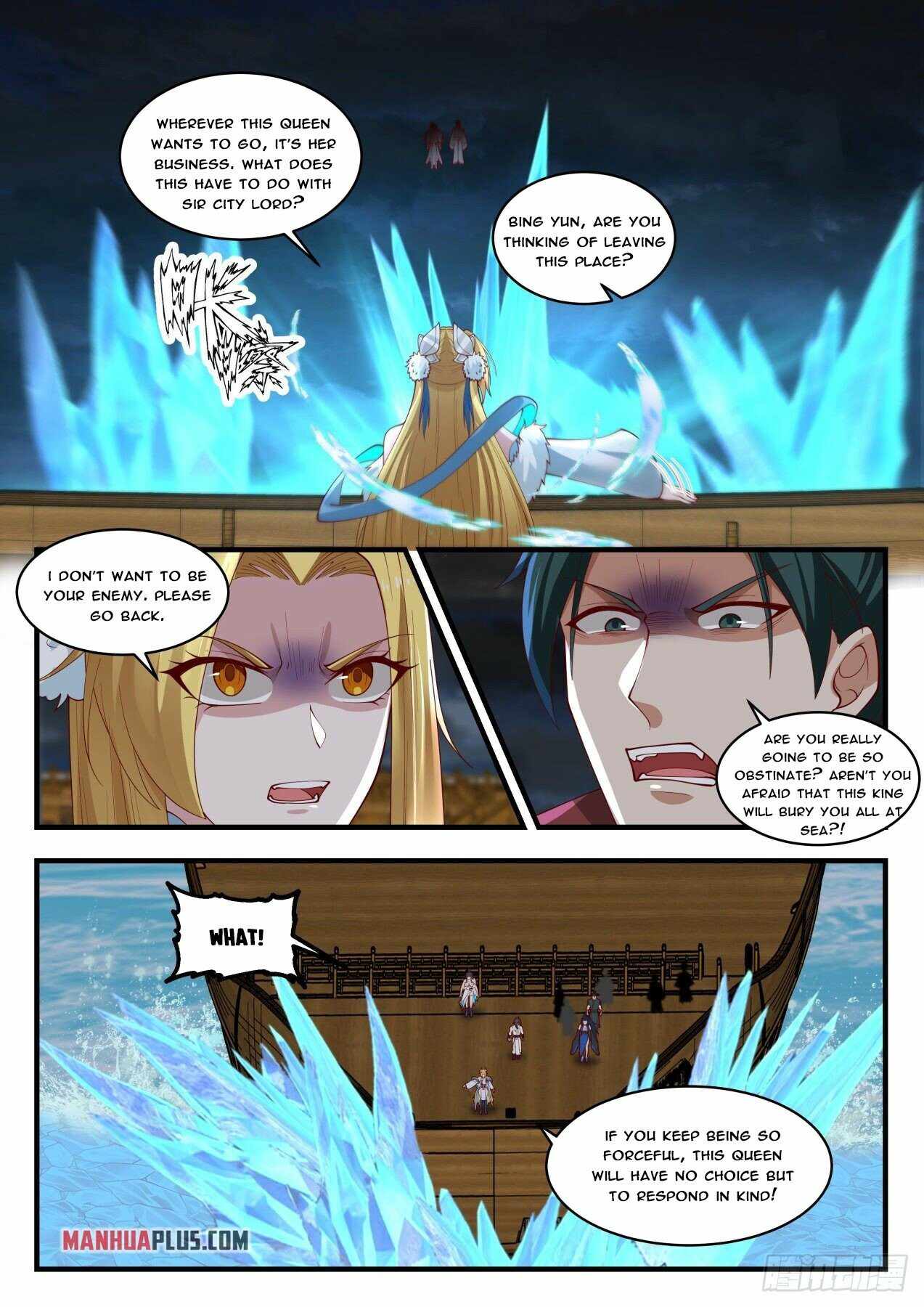 Page 7 of Chapter 1848