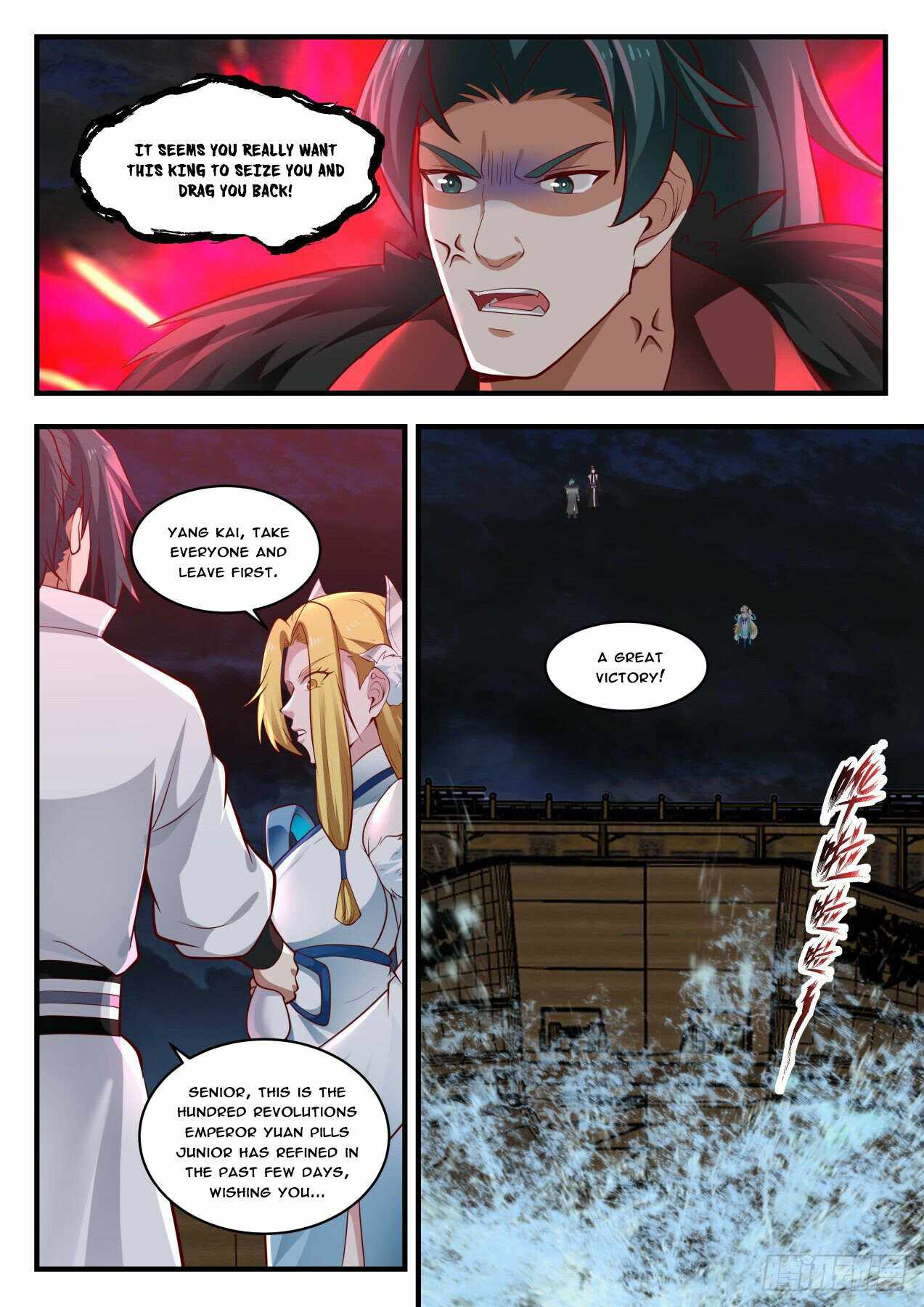 Page 8 of Chapter 1848