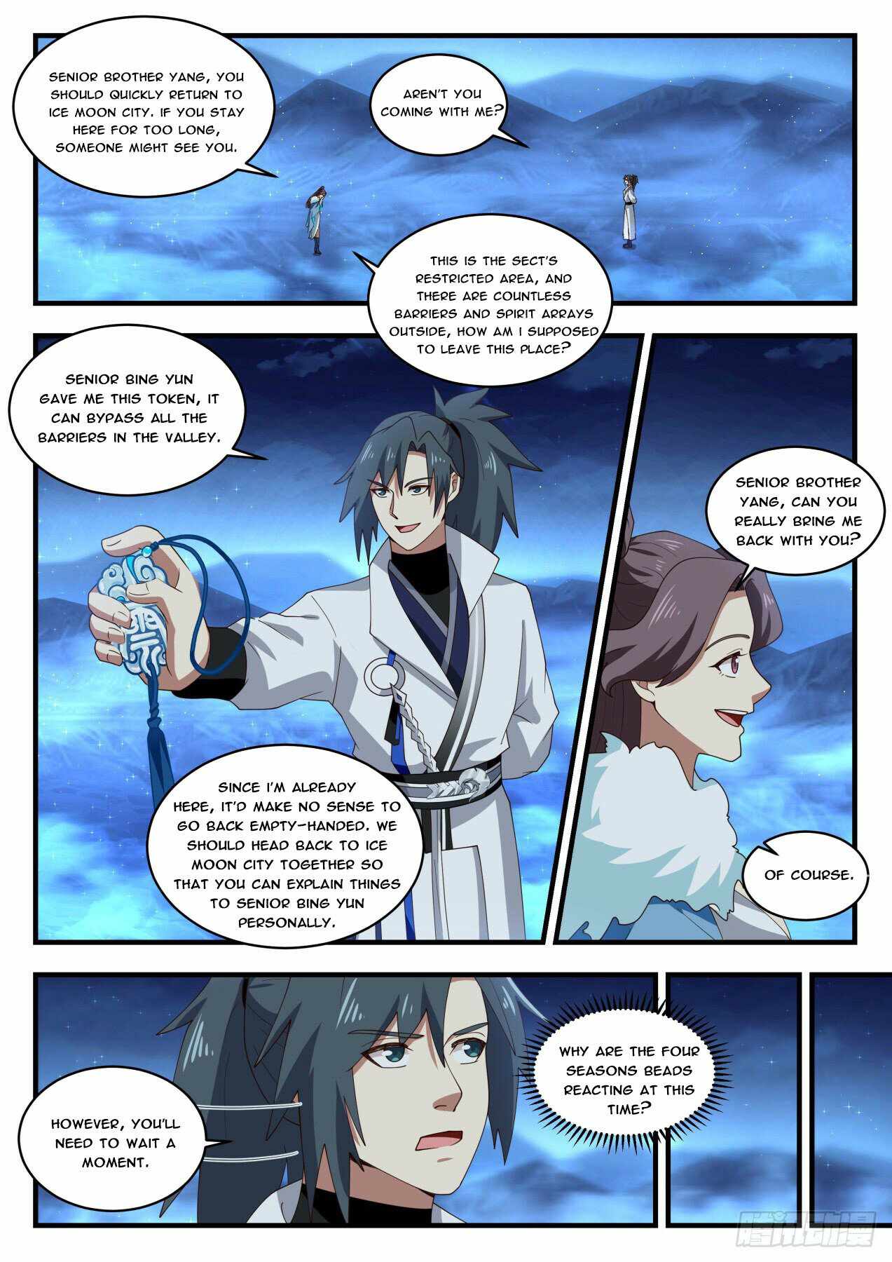Page 9 of Chapter 1853