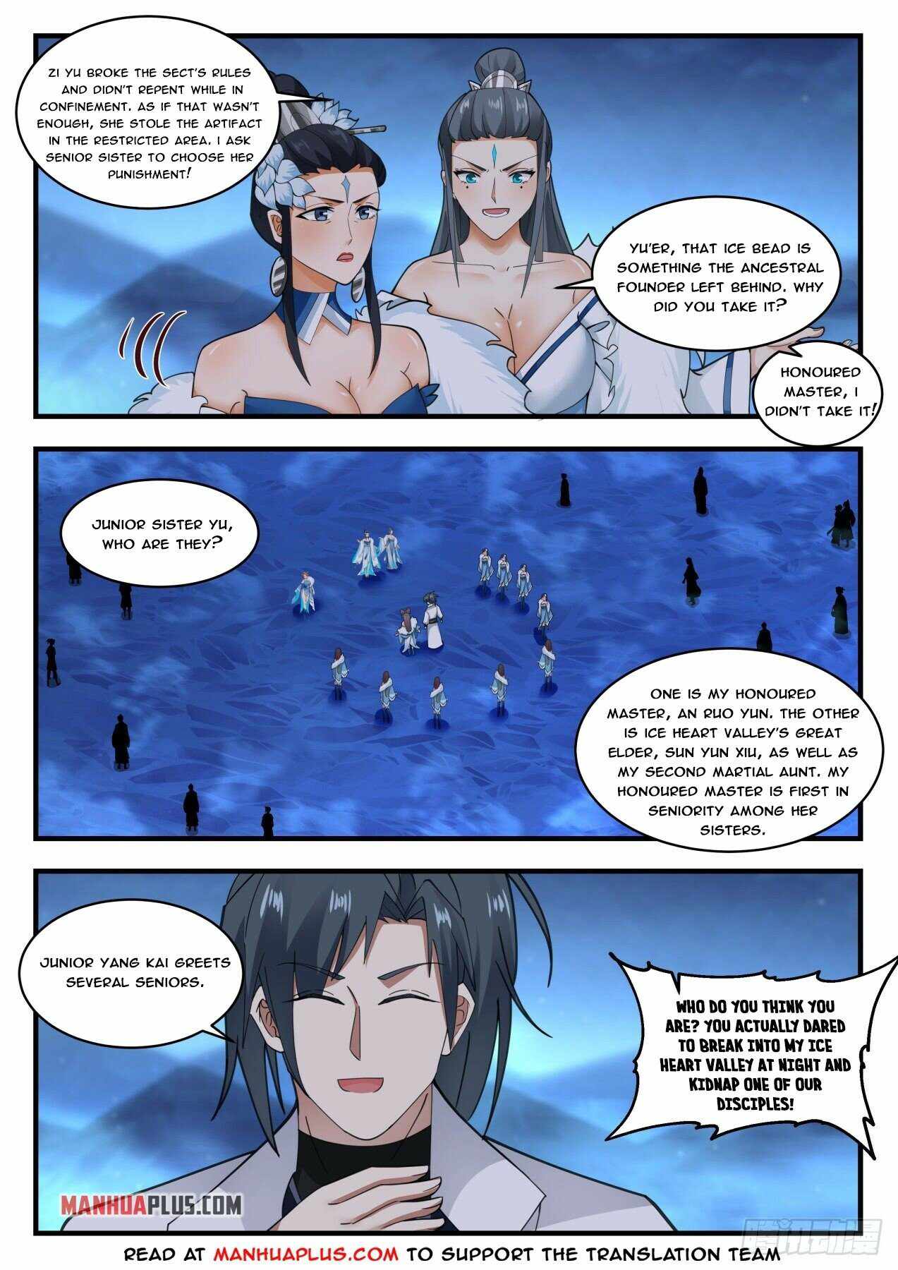 Page 5 of Chapter 1854