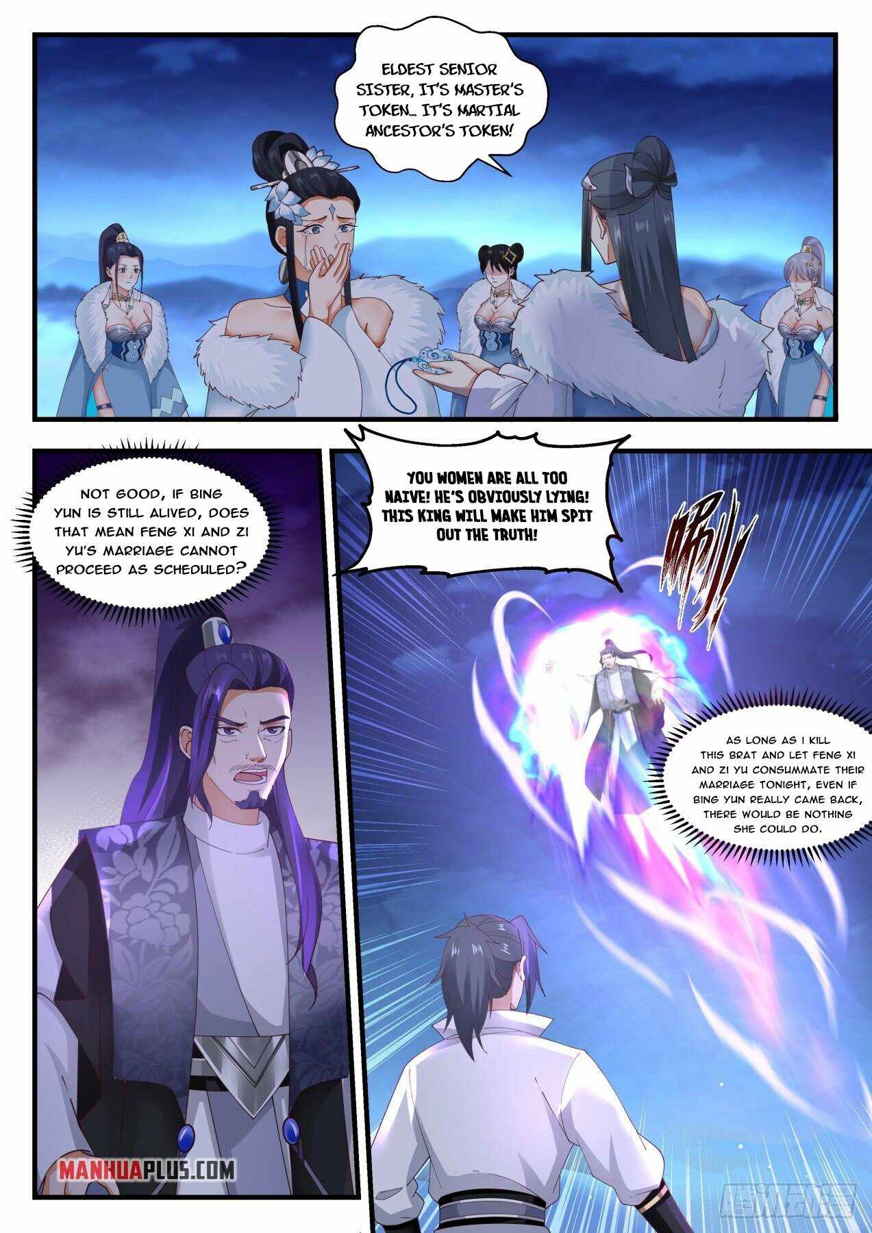 Page 11 of Chapter 1854