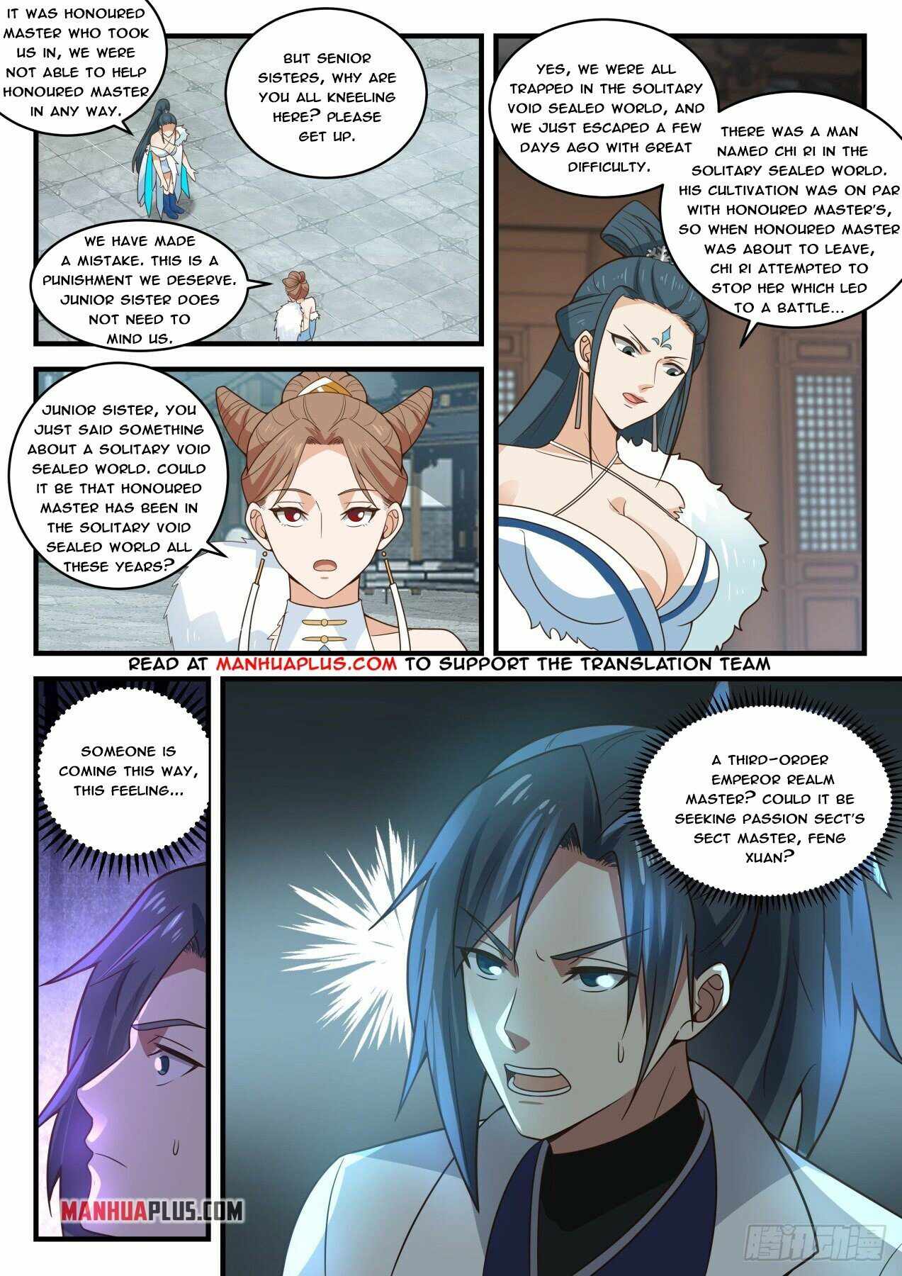 Page 4 of Chapter 1856
