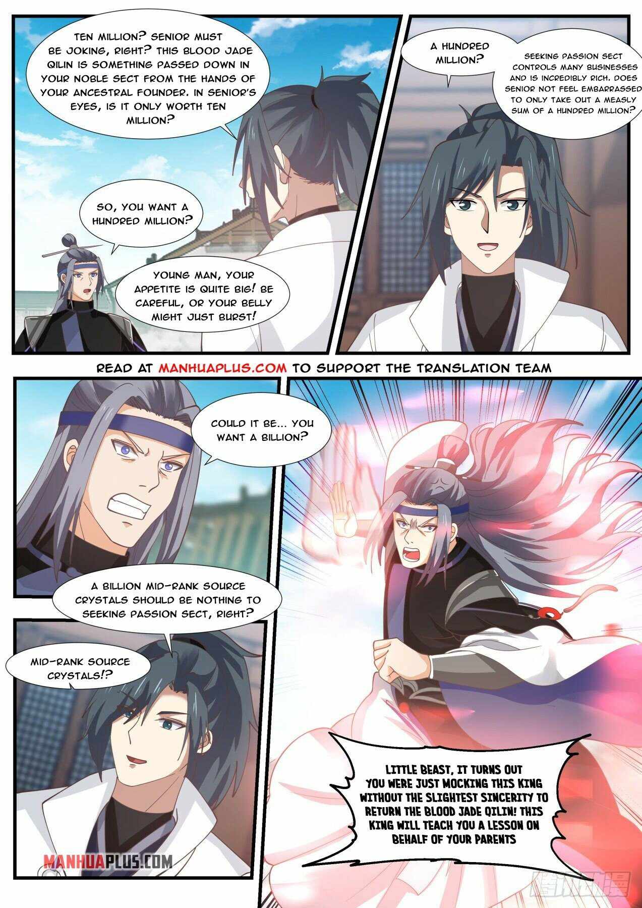 Page 2 of Chapter 1857