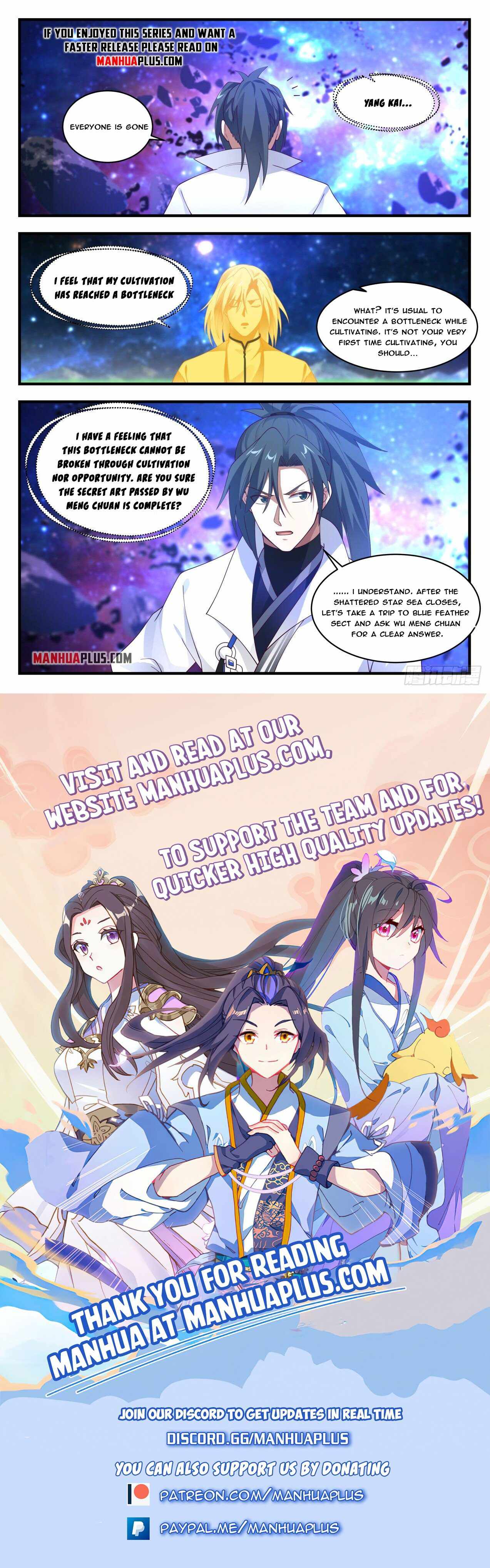 Page 12 of Chapter 1860