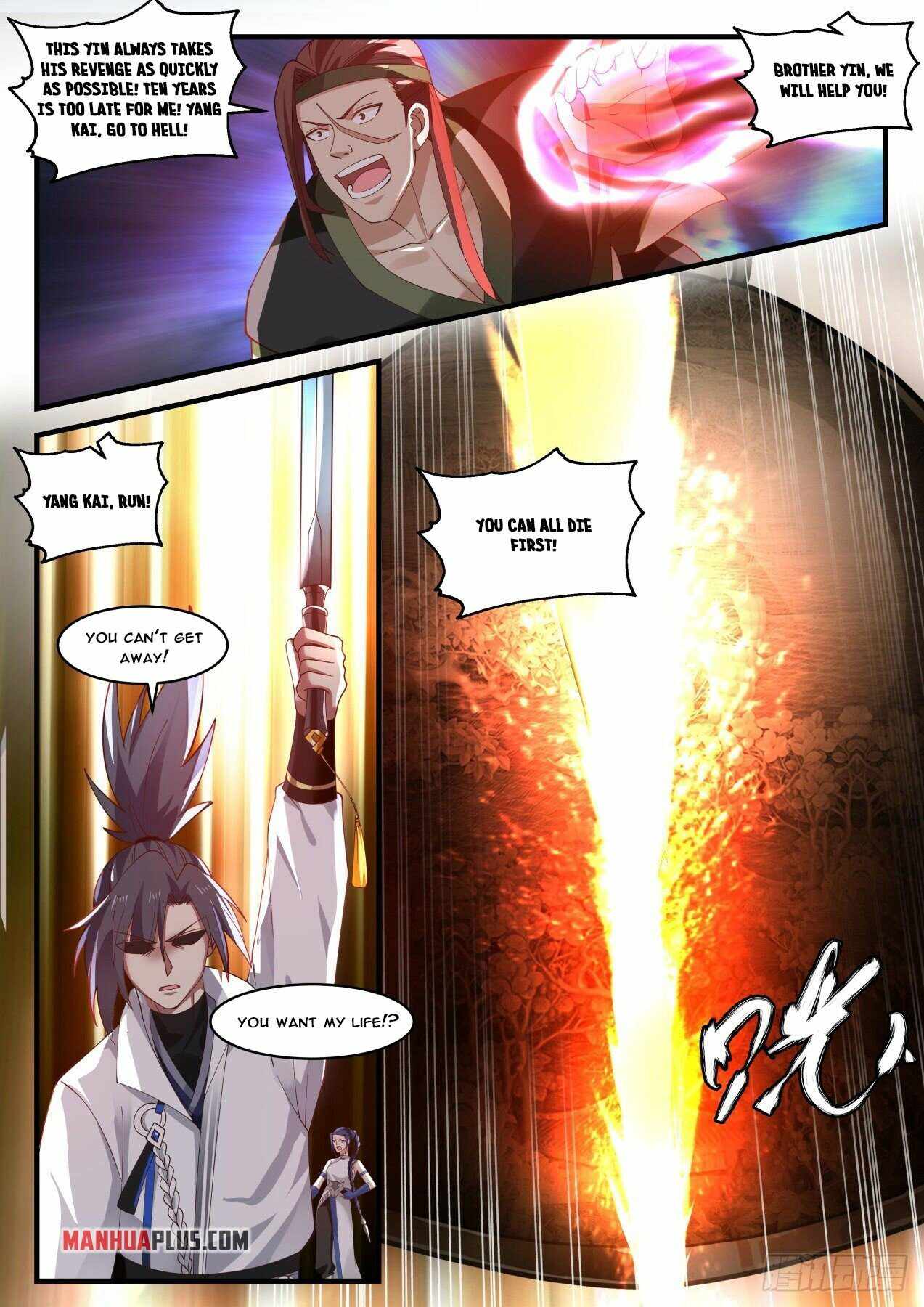 Page 2 of Chapter 1868