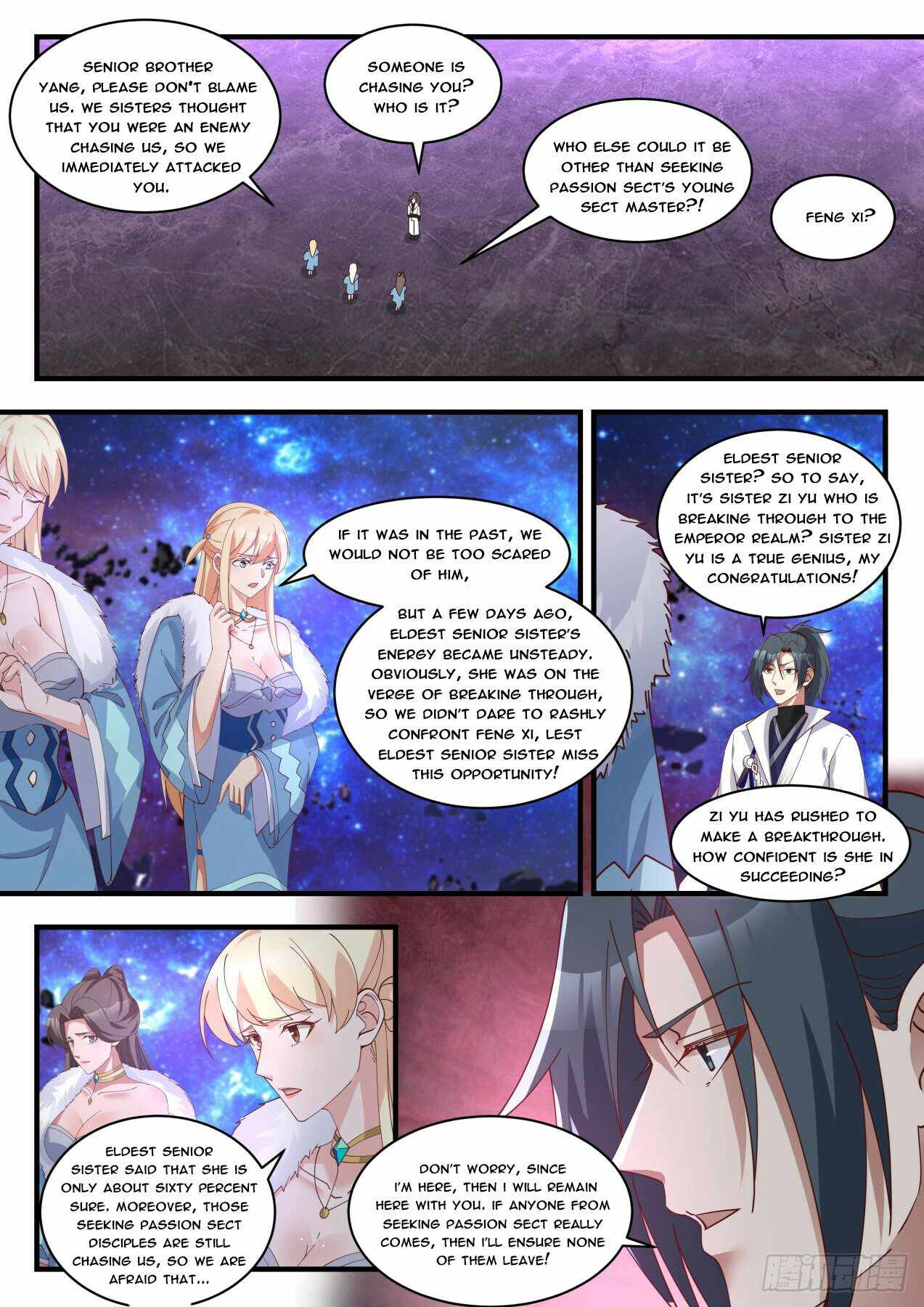 Page 2 of Chapter 1870