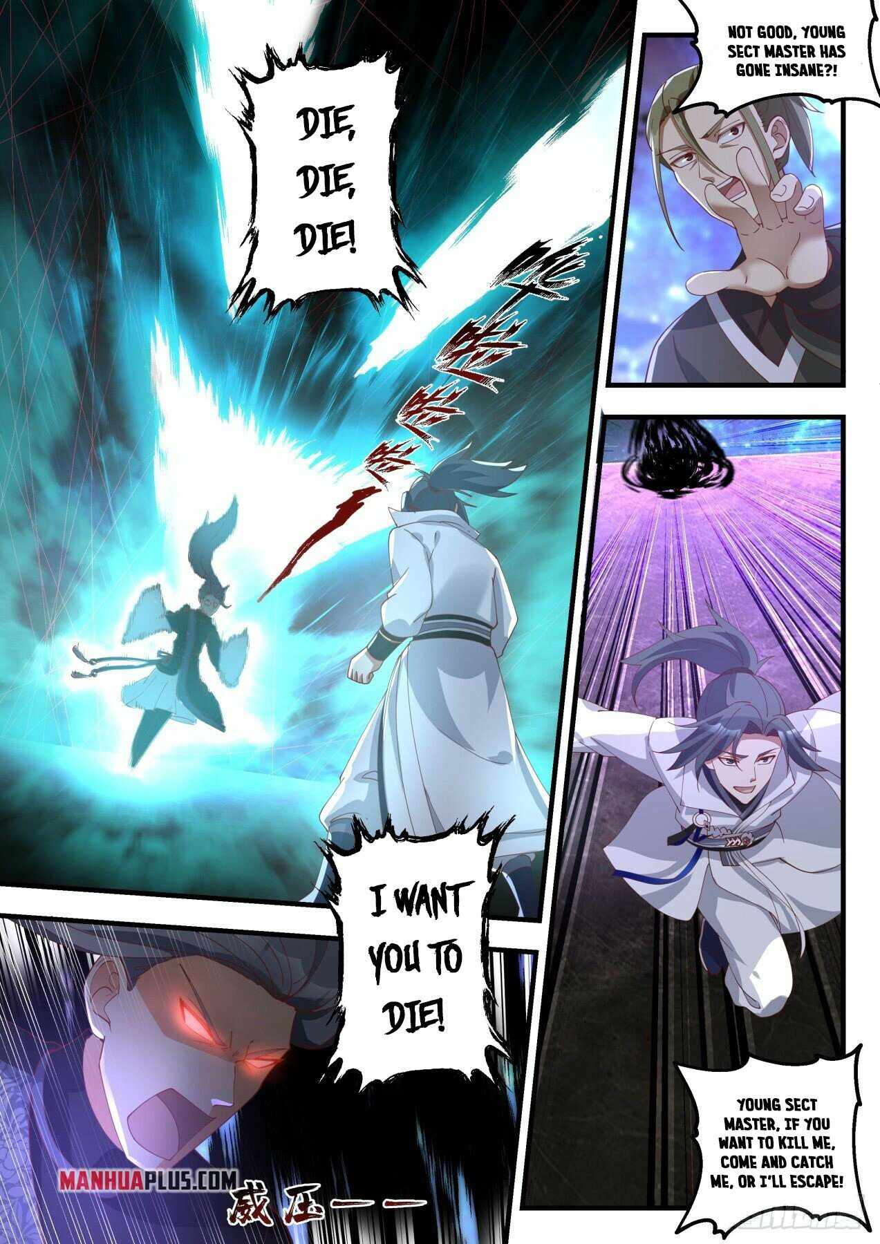 Page 6 of Chapter 1870