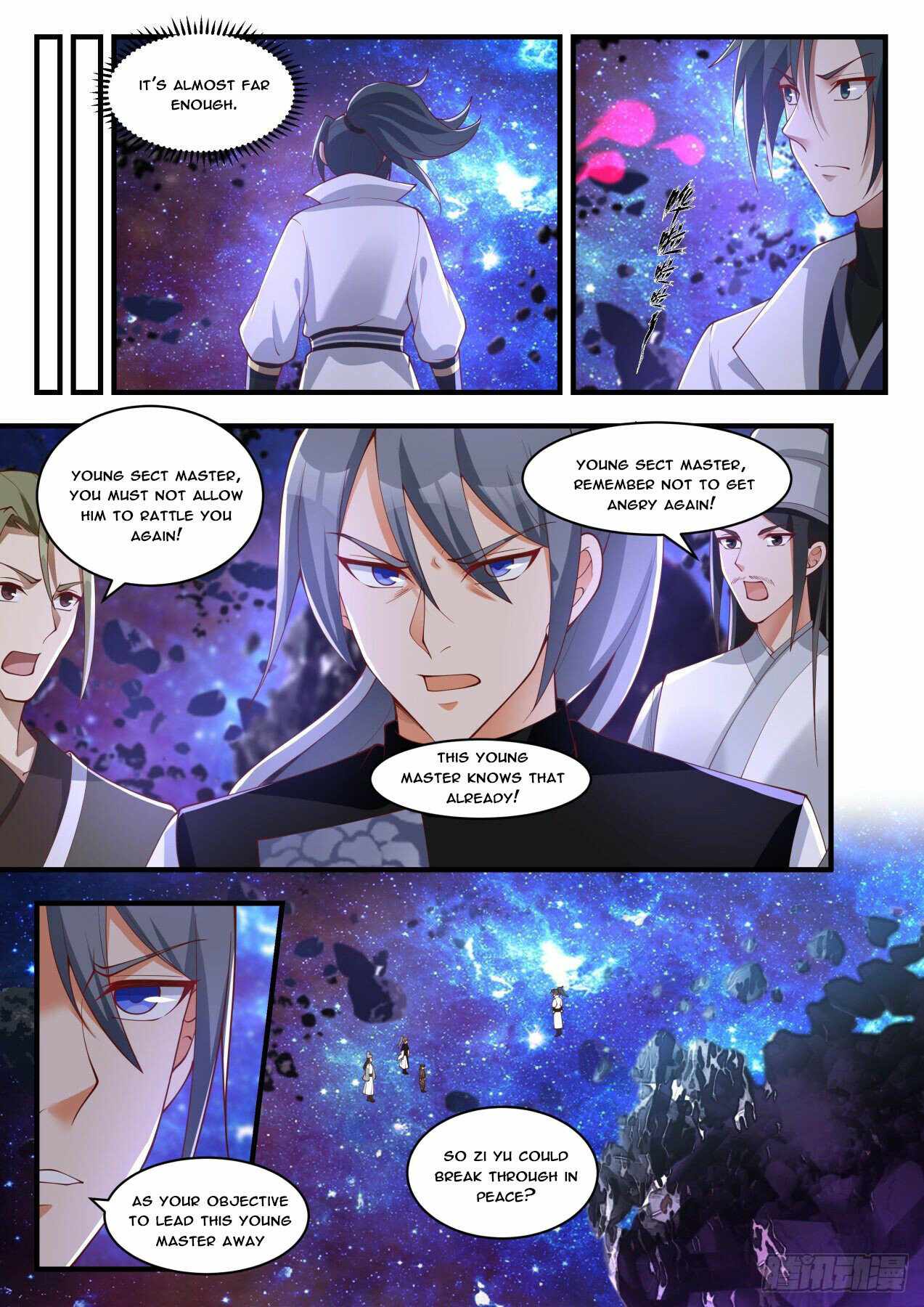 Page 7 of Chapter 1870