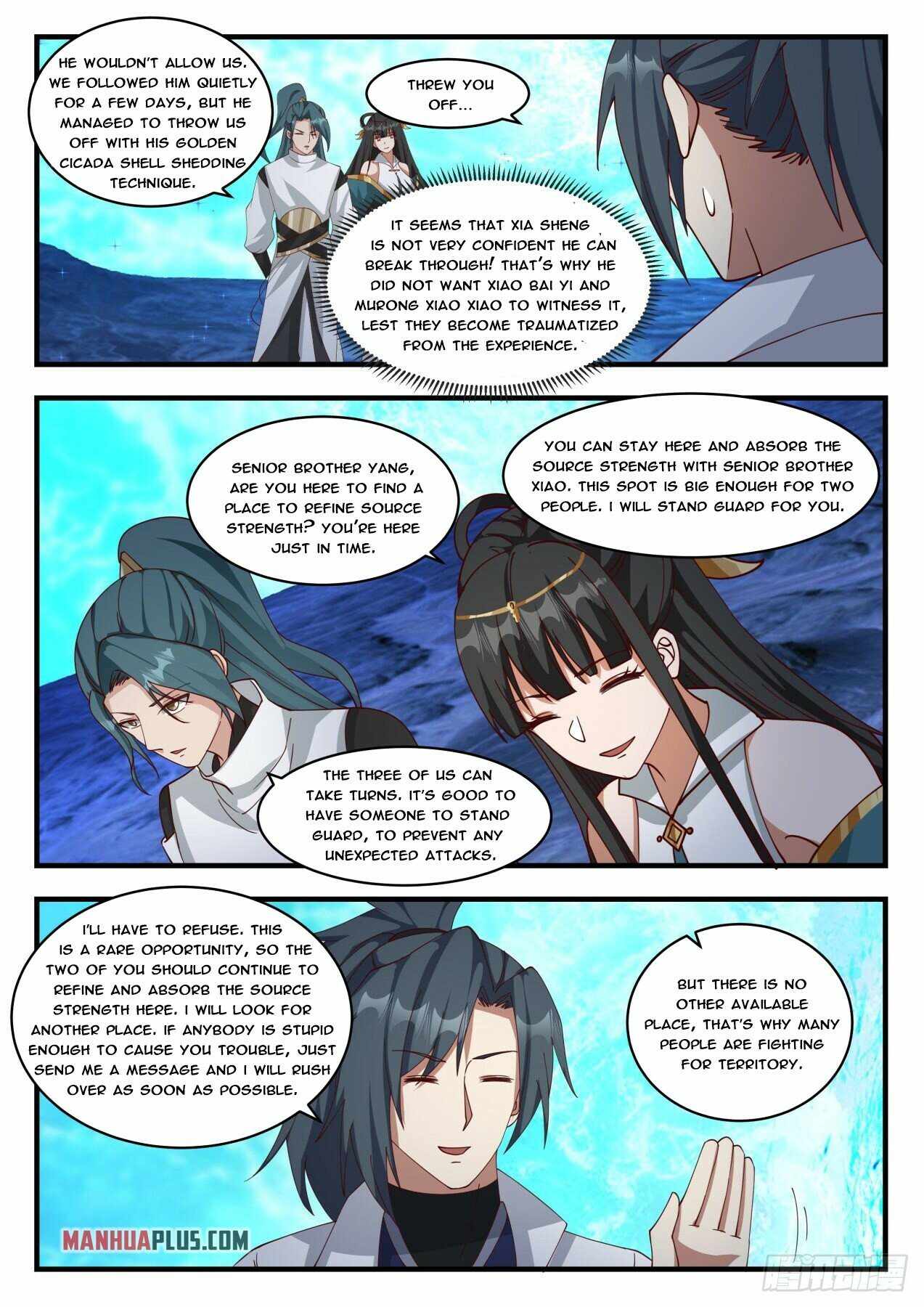 Page 10 of Chapter 1873