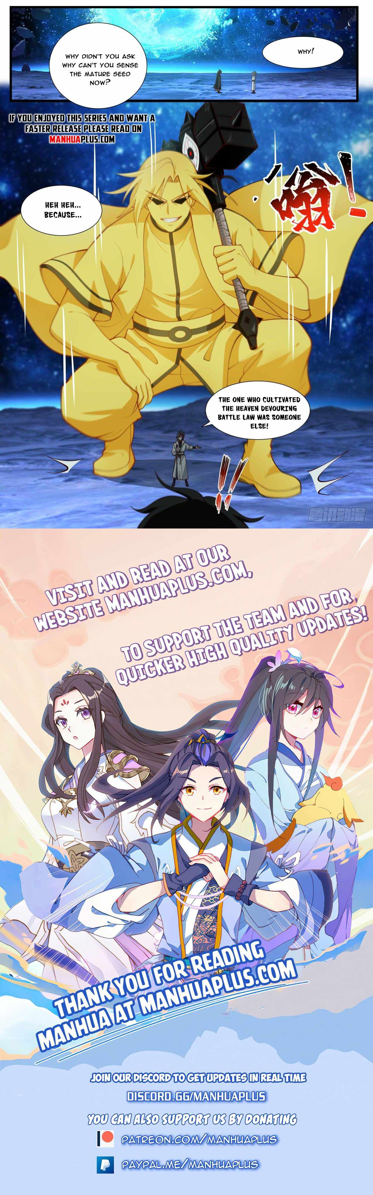 Page 12 of Chapter 1875